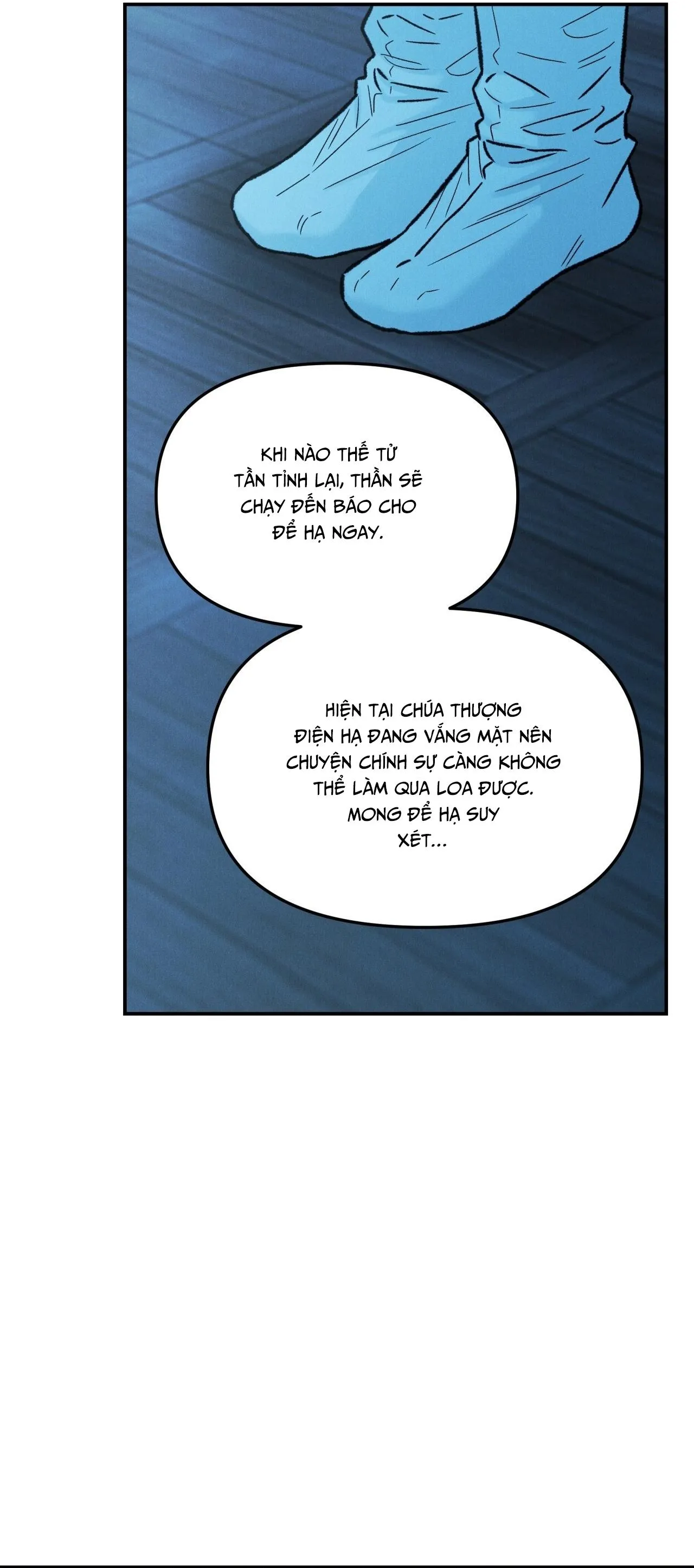 GALE OF THE GOD Chapter 27 Trang 4