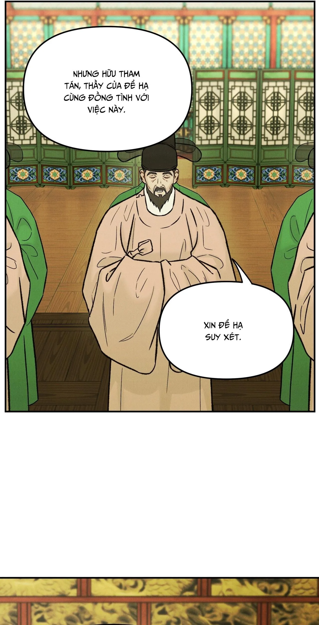 GALE OF THE GOD Chapter 27 Trang 12