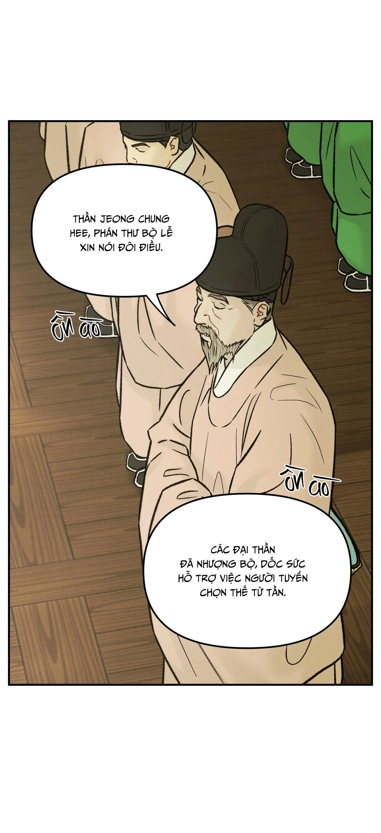 GALE OF THE GOD Chapter 27 Trang 14