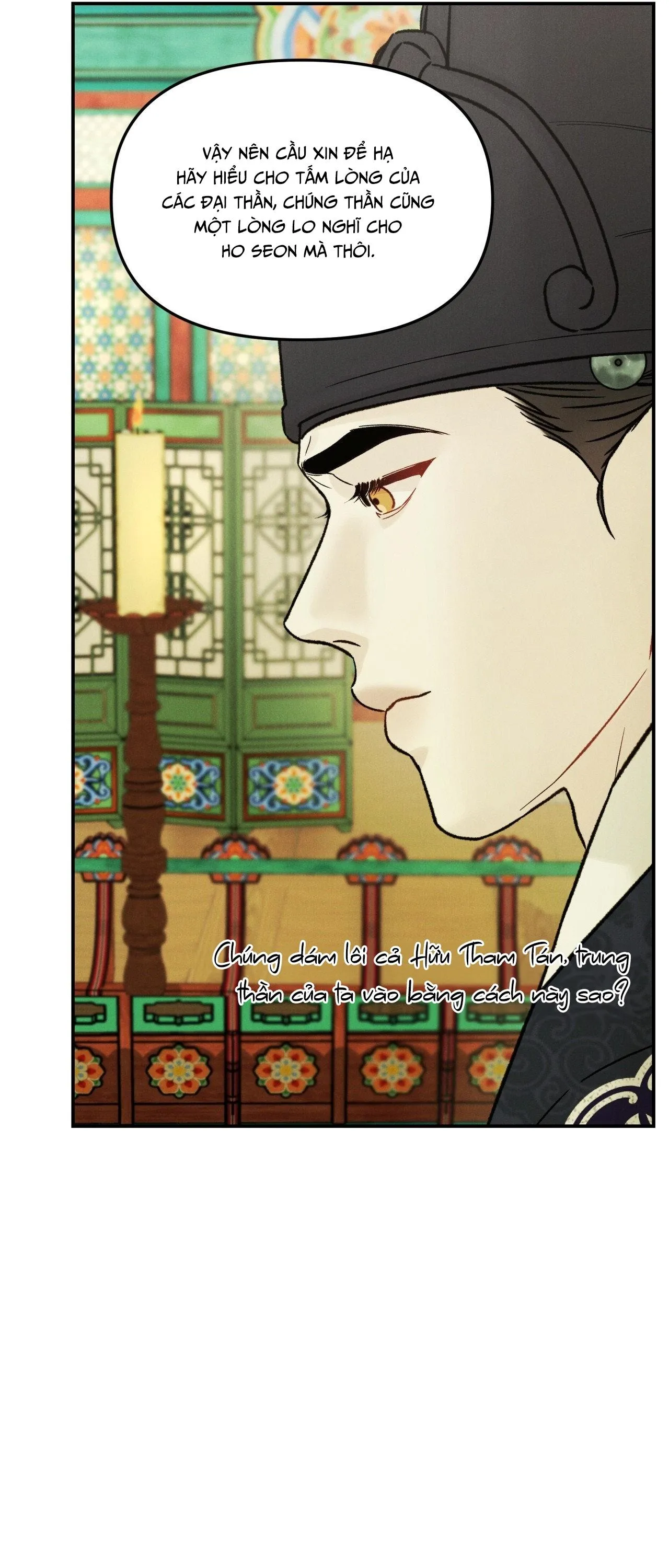 GALE OF THE GOD Chapter 27 Trang 15