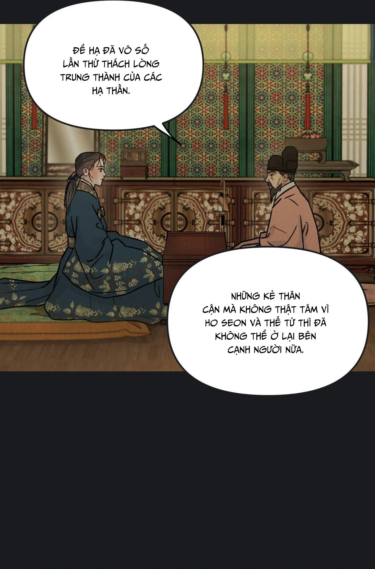 GALE OF THE GOD Chapter 28 Trang 13