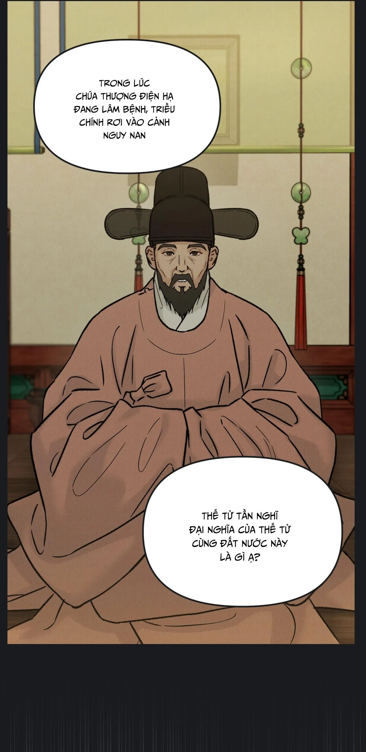 GALE OF THE GOD Chapter 28 Trang 14