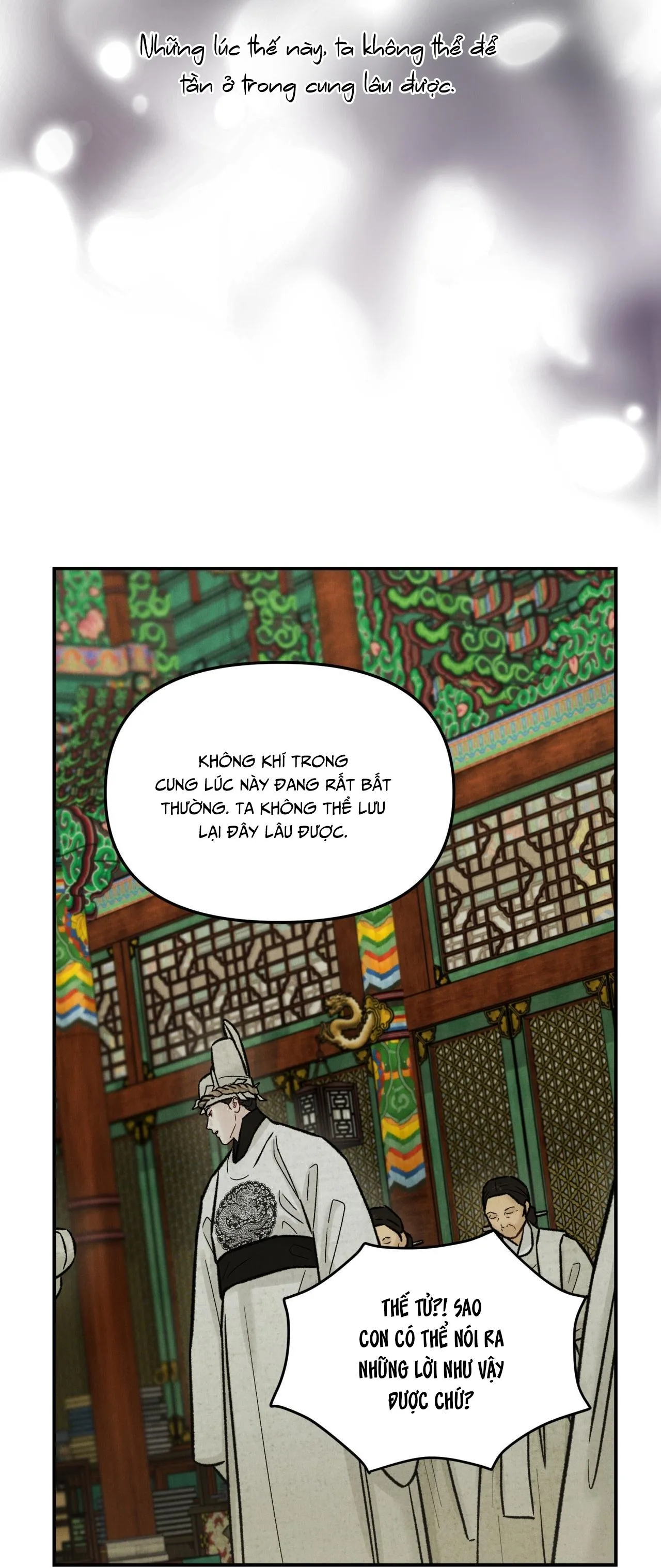 GALE OF THE GOD Chapter 29 Trang 15