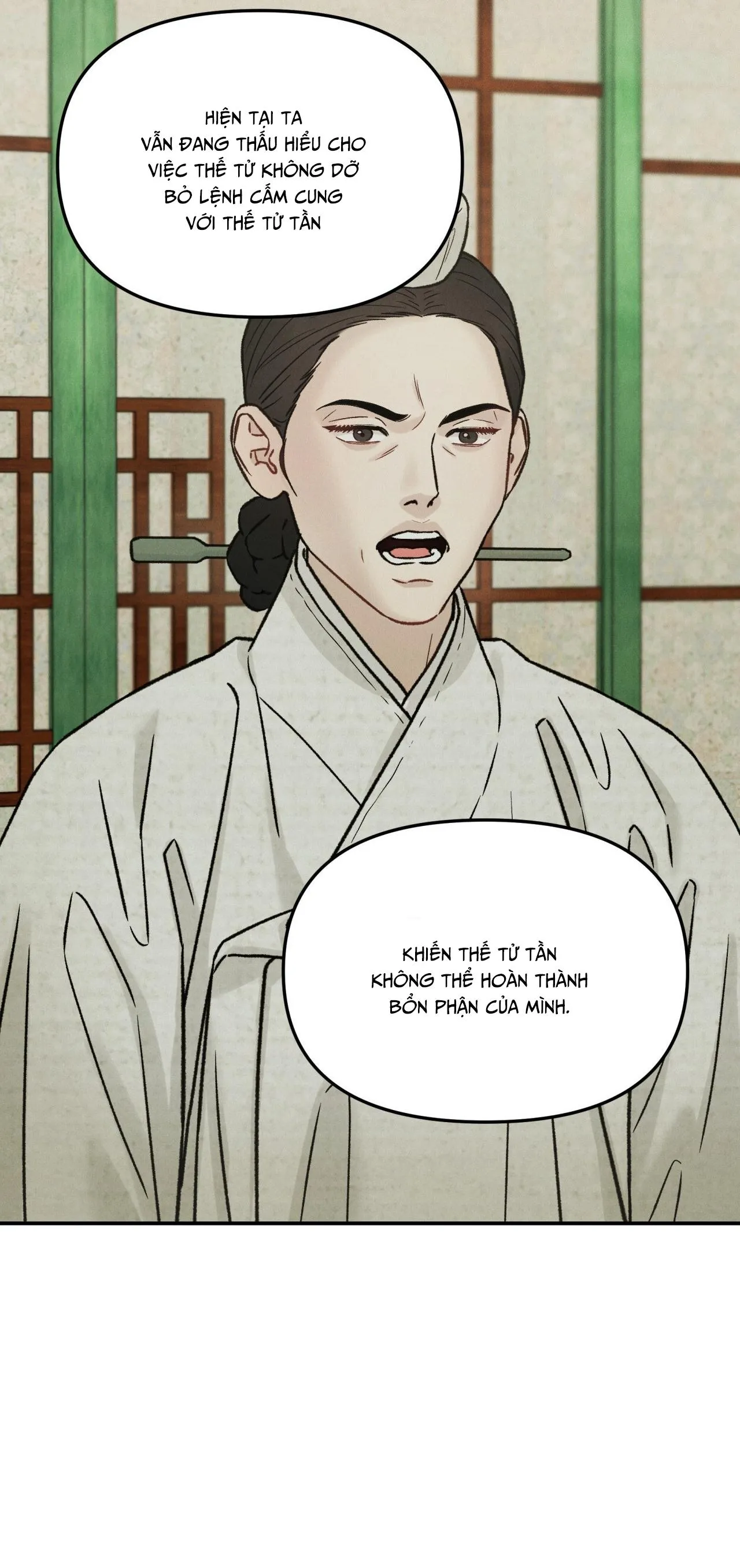 GALE OF THE GOD Chapter 29 Trang 18