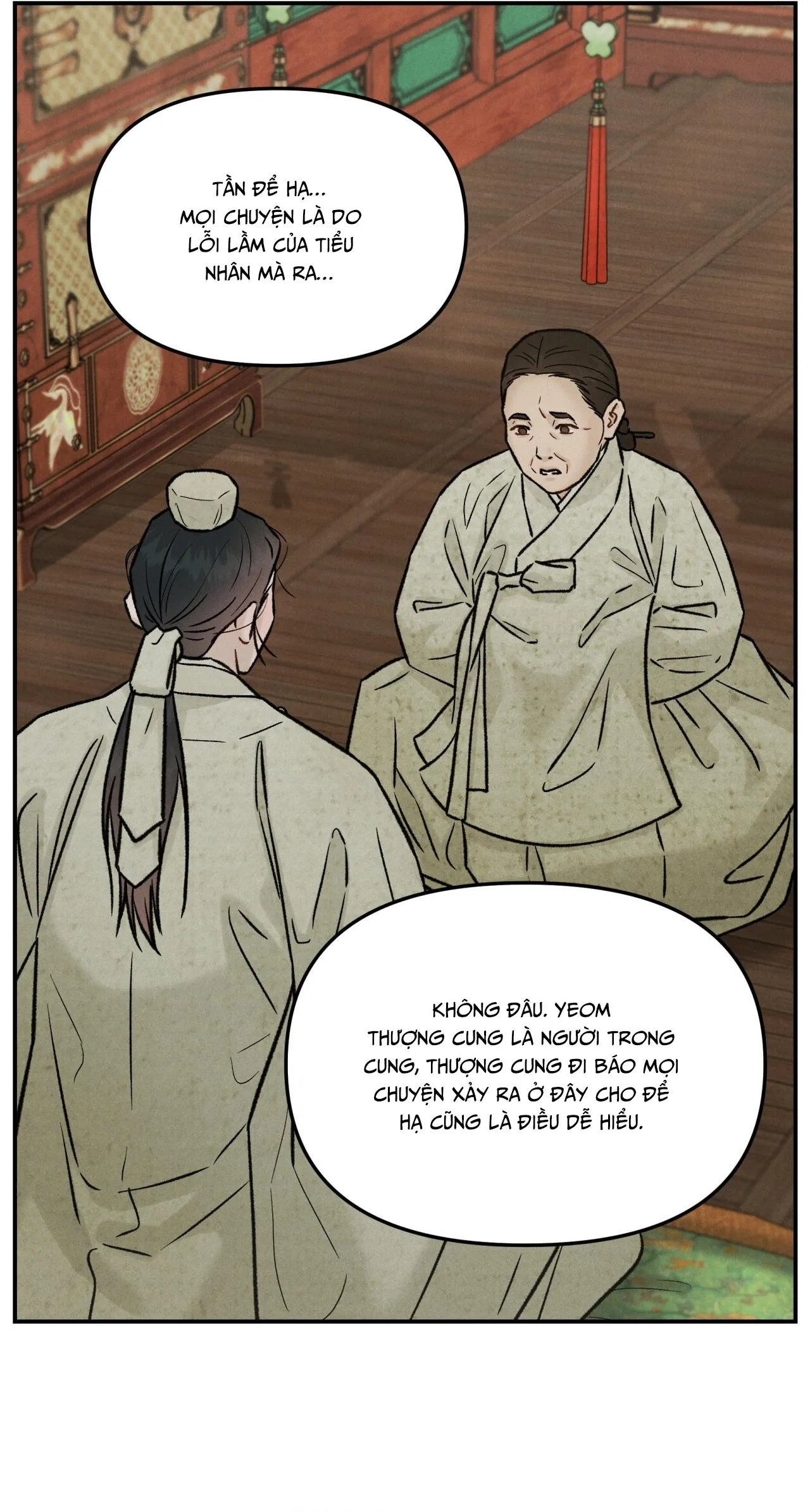 GALE OF THE GOD Chapter 29 Trang 26