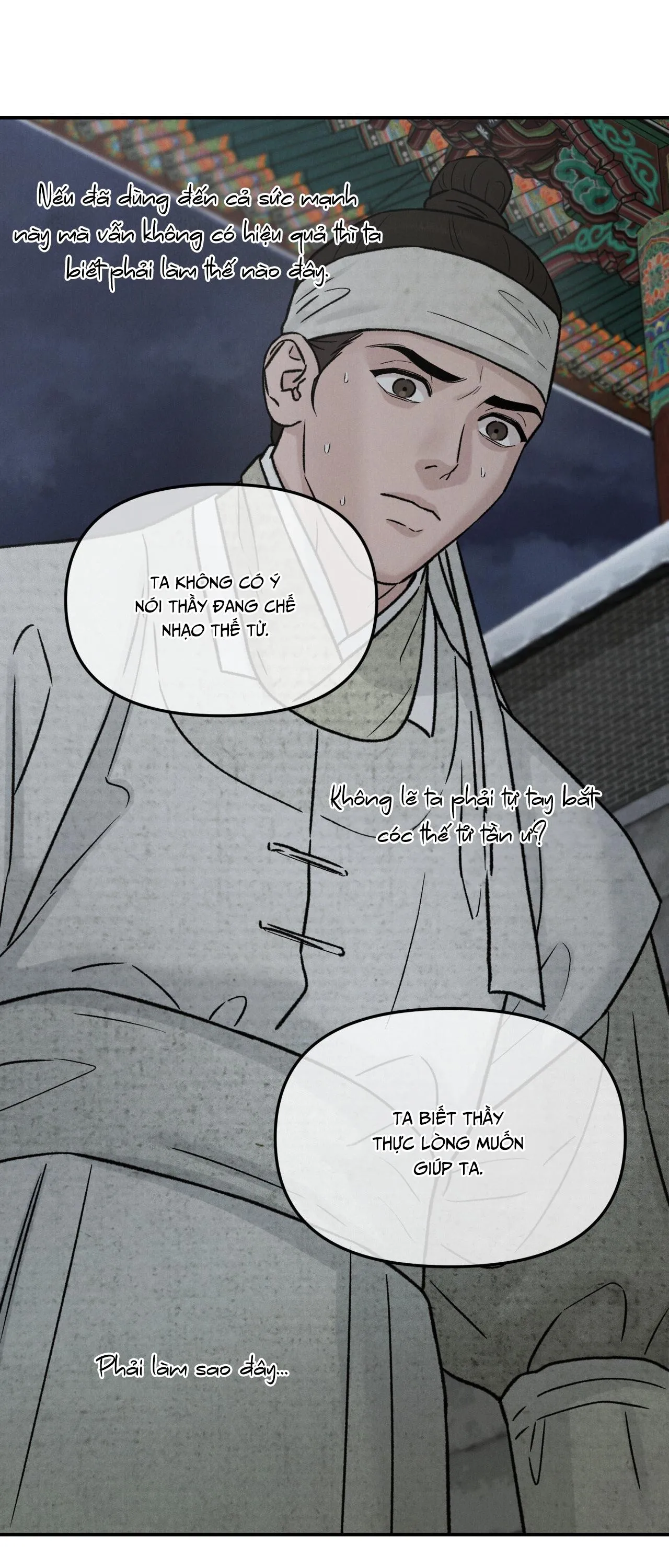 GALE OF THE GOD Chapter 29 Trang 55