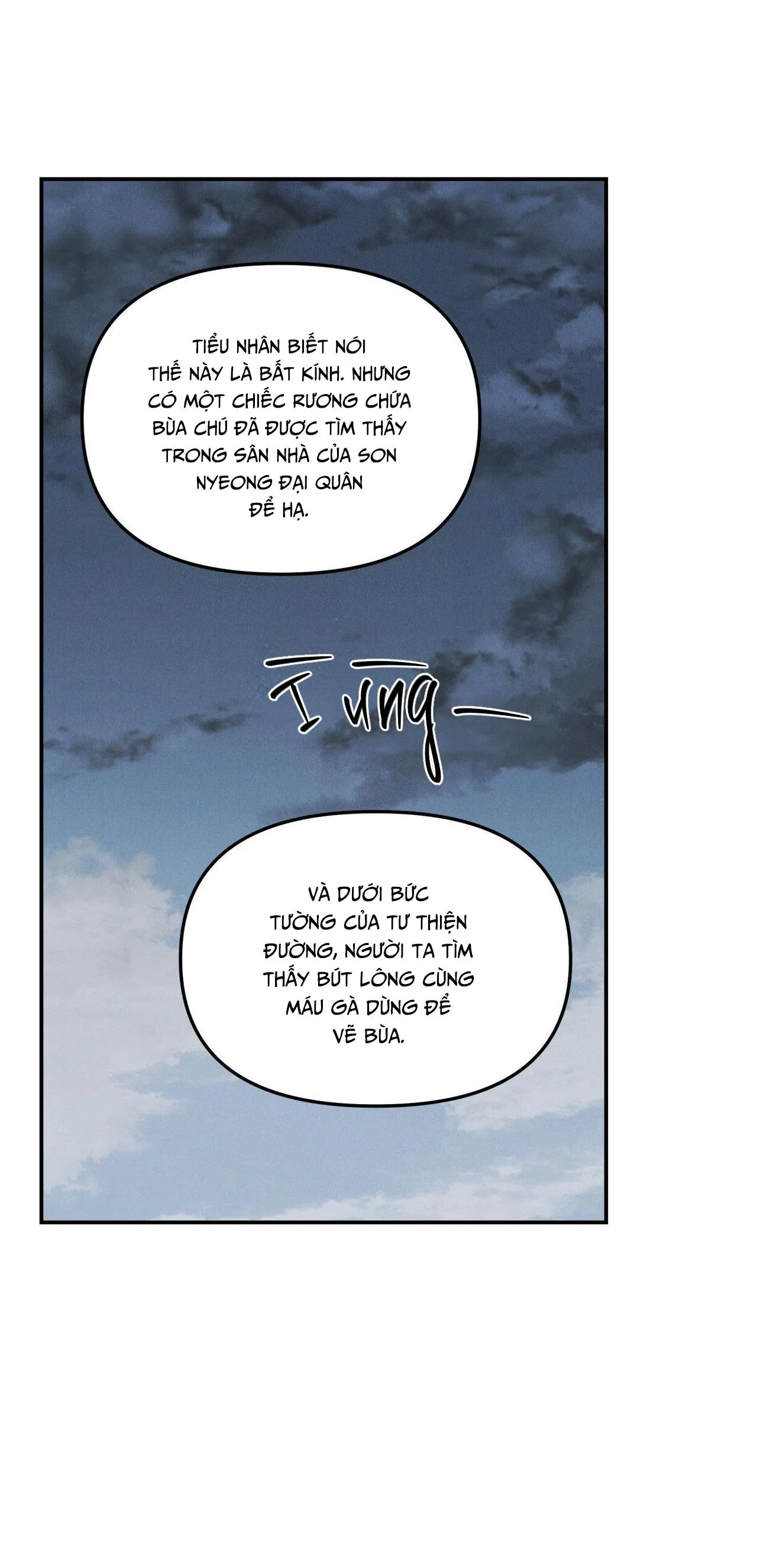 GALE OF THE GOD Chapter 30 Trang 42