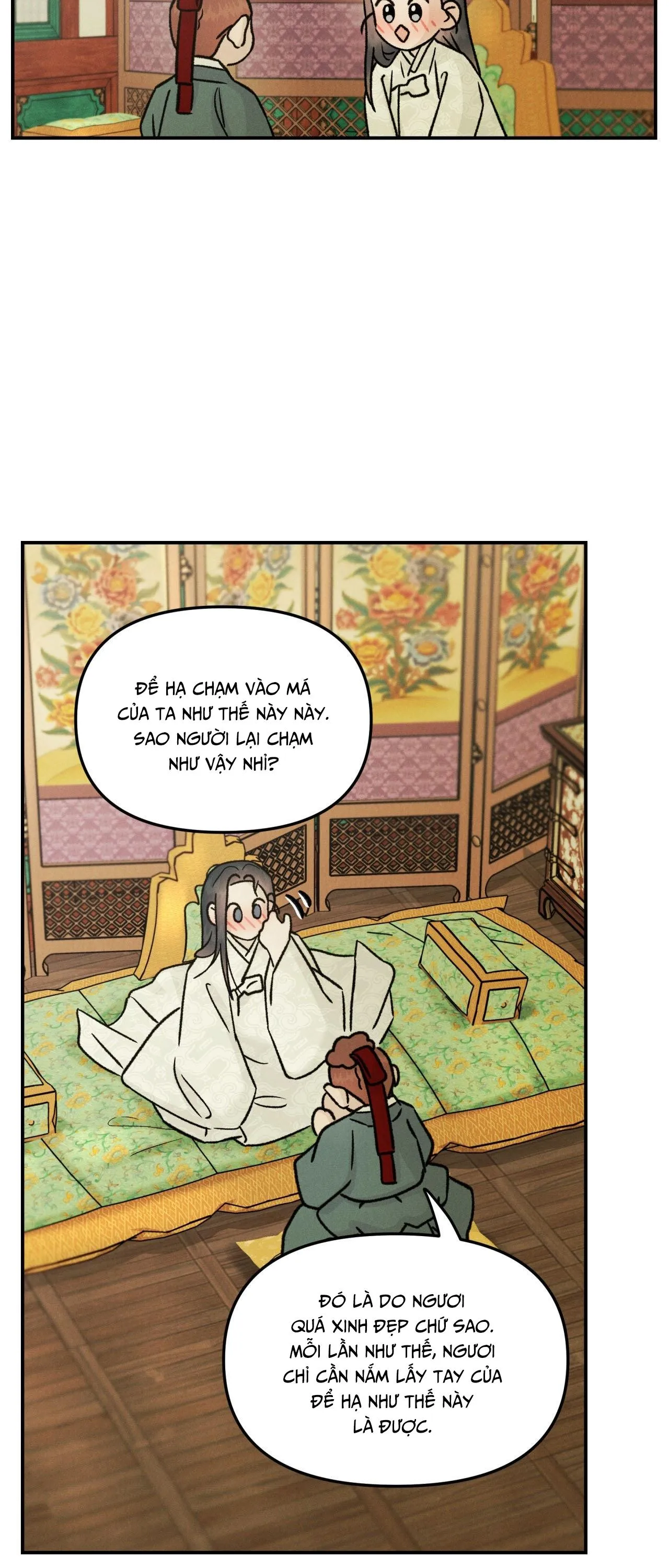 GALE OF THE GOD Chapter 31 Trang 14