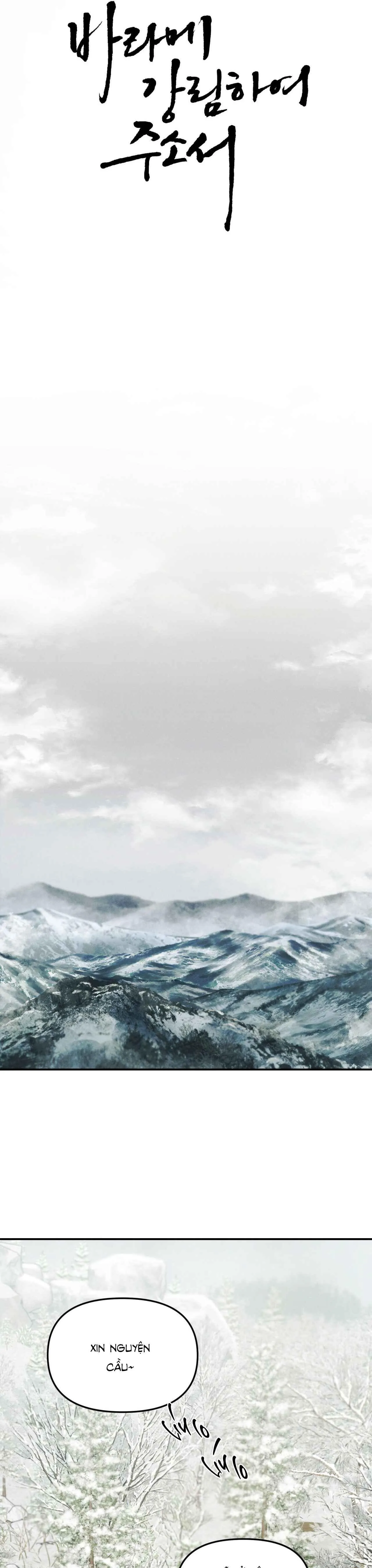 GALE OF THE GOD Chapter 1 Trang 6