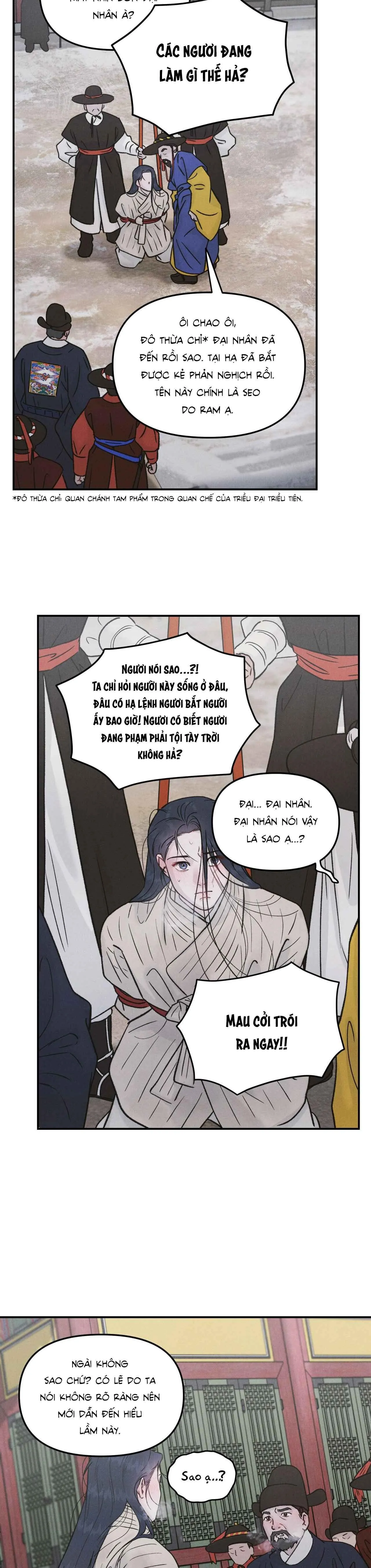 GALE OF THE GOD Chapter 1 Trang 22