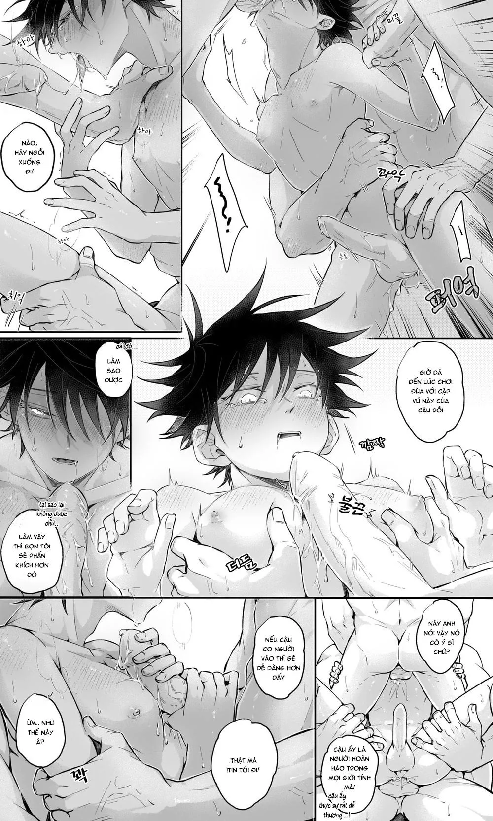 Gangbang Megumi Chapter 1 Trang 7