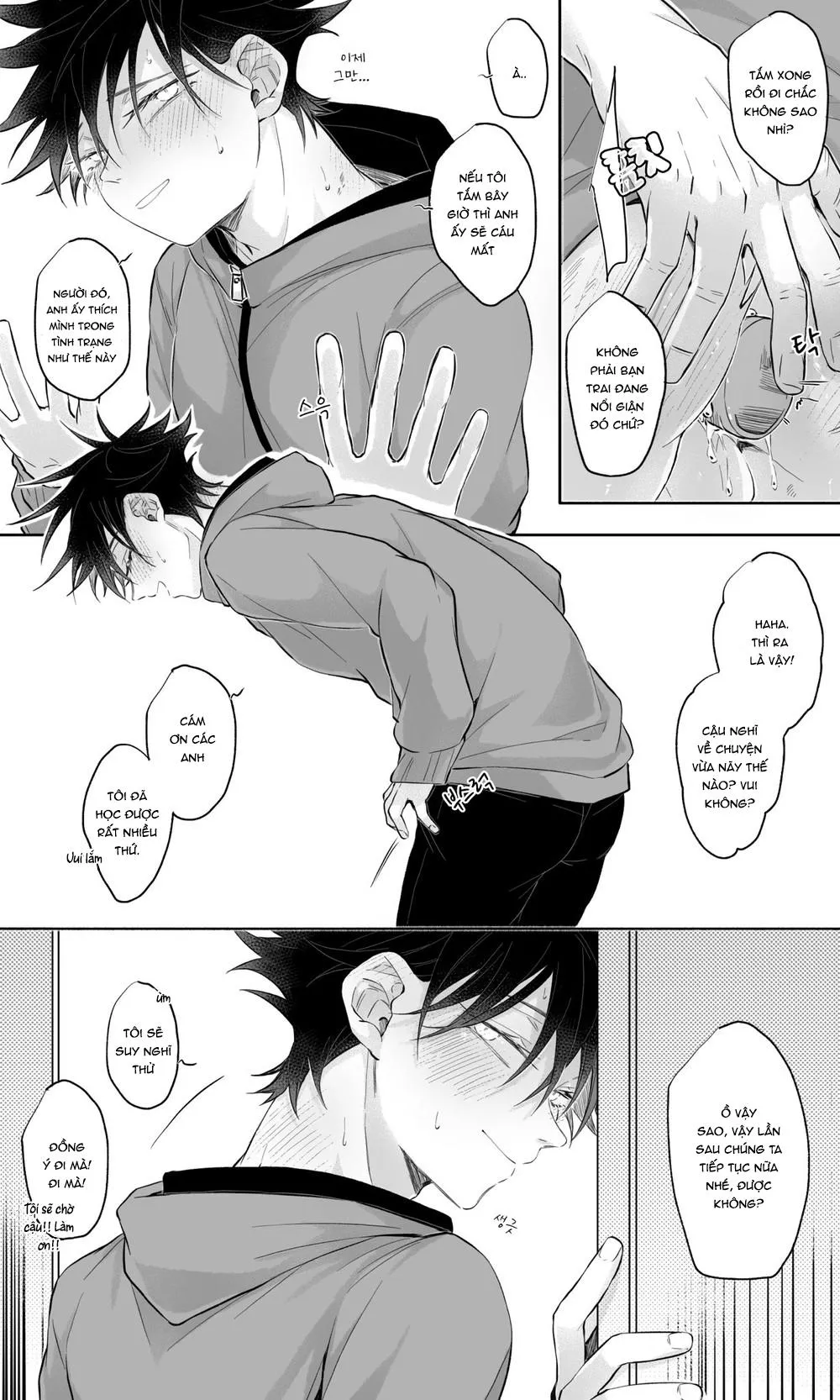 Gangbang Megumi Chapter 1 Trang 12