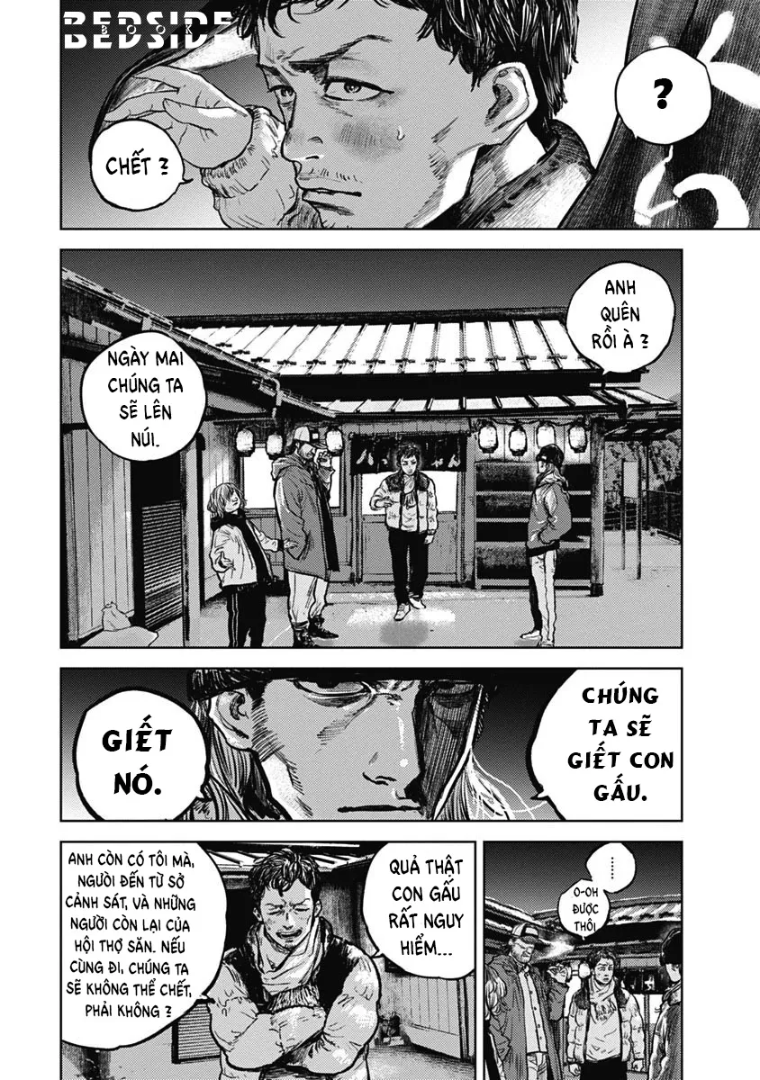 Gannibal Chapter 2 Trang 3