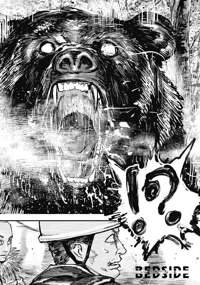 Gannibal Chapter 3 Trang 17