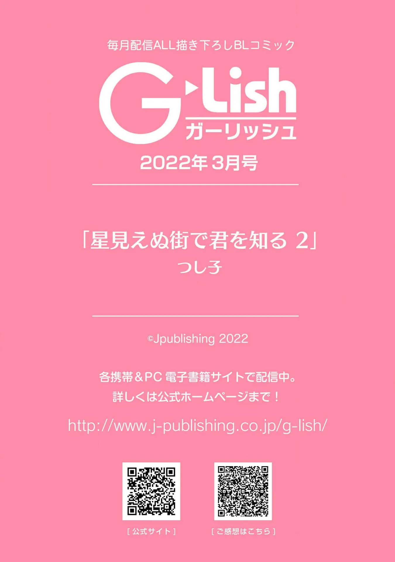 Gặp em ở thị trấn không sao Chapter 2 Trang 35