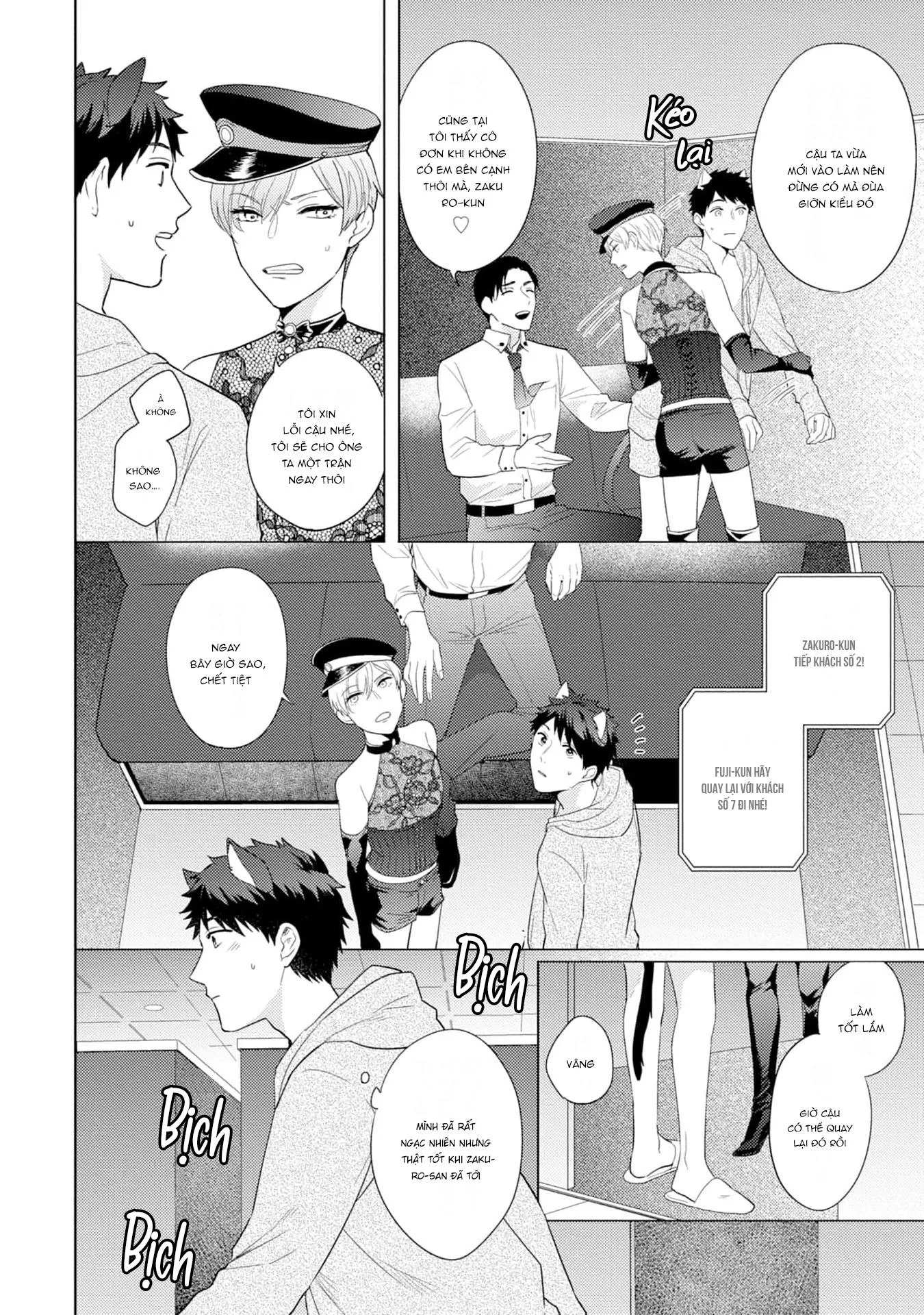 Gặp em ở thị trấn không sao Chapter 4 Trang 8