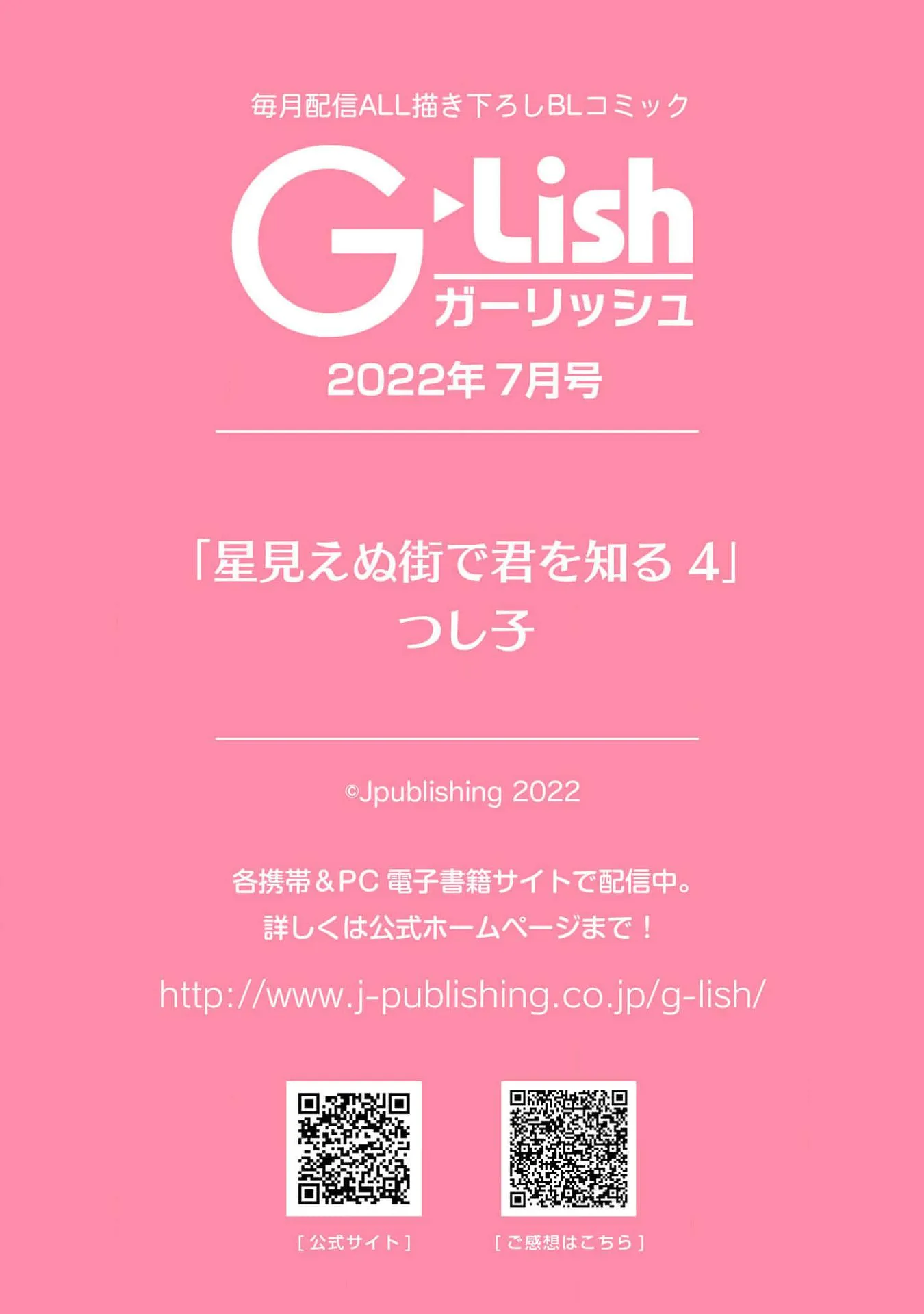 Gặp em ở thị trấn không sao Chapter 4 Trang 35