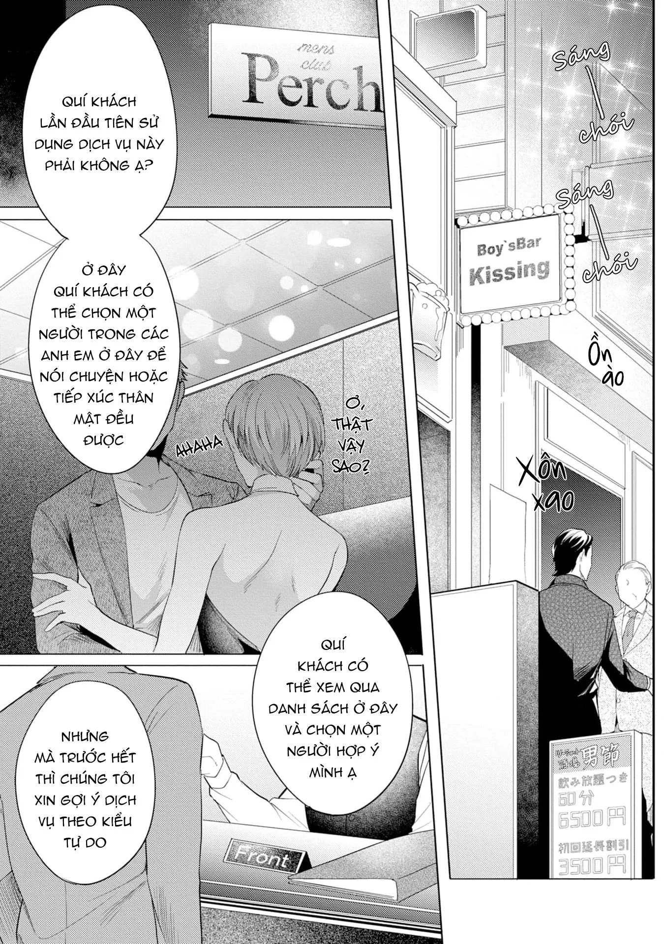 Gặp em ở thị trấn không sao Chapter 1 Trang 5