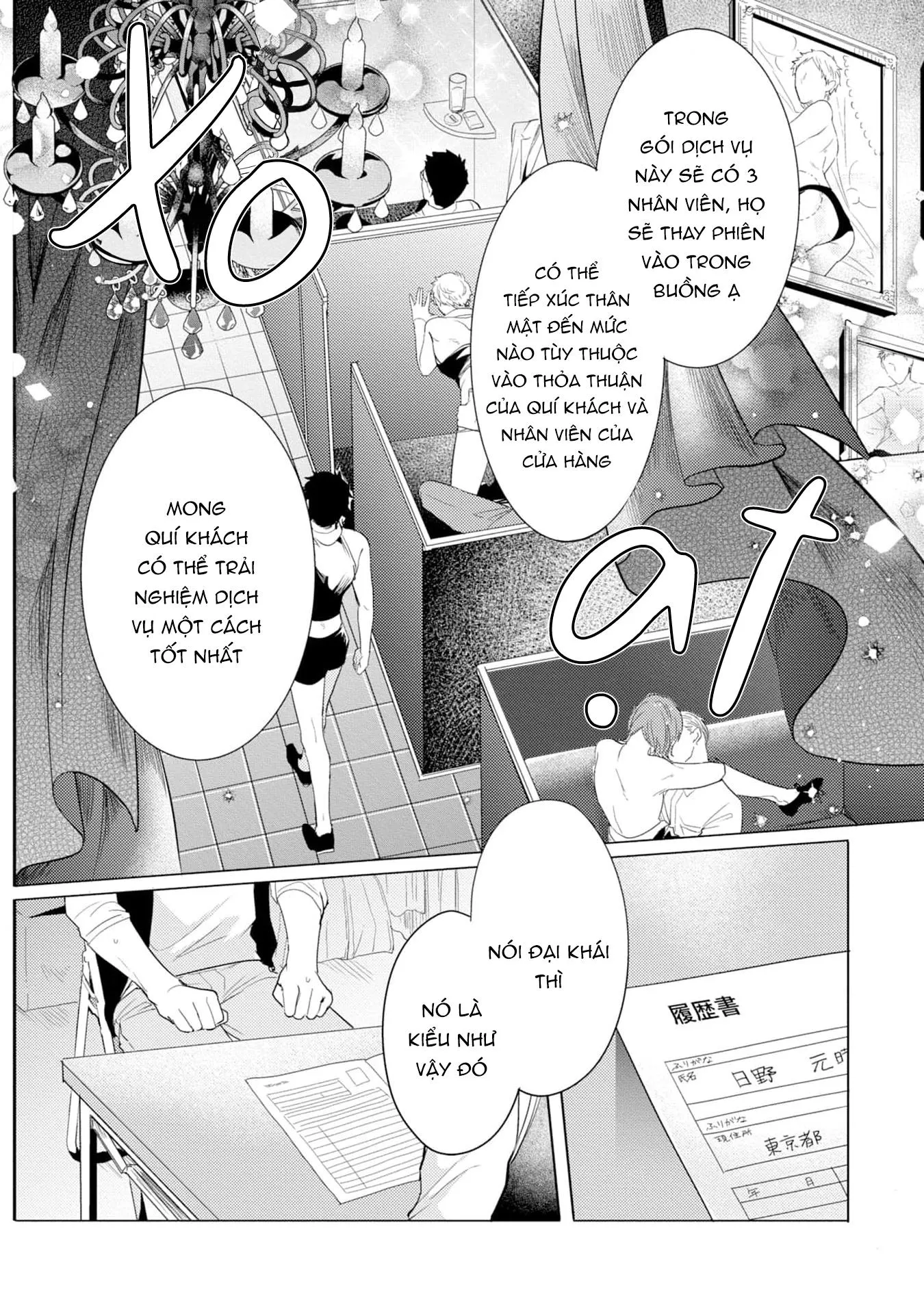 Gặp em ở thị trấn không sao Chapter 1 Trang 6