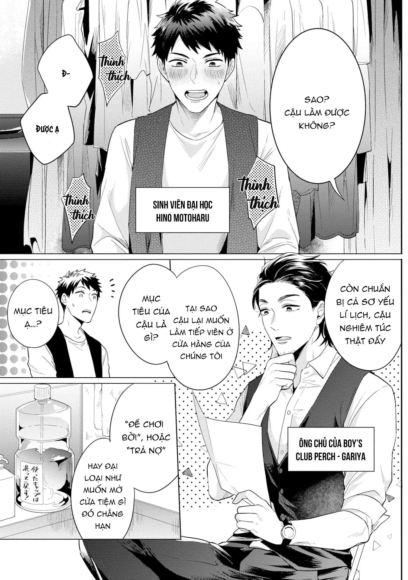 Gặp em ở thị trấn không sao Chapter 1 Trang 7