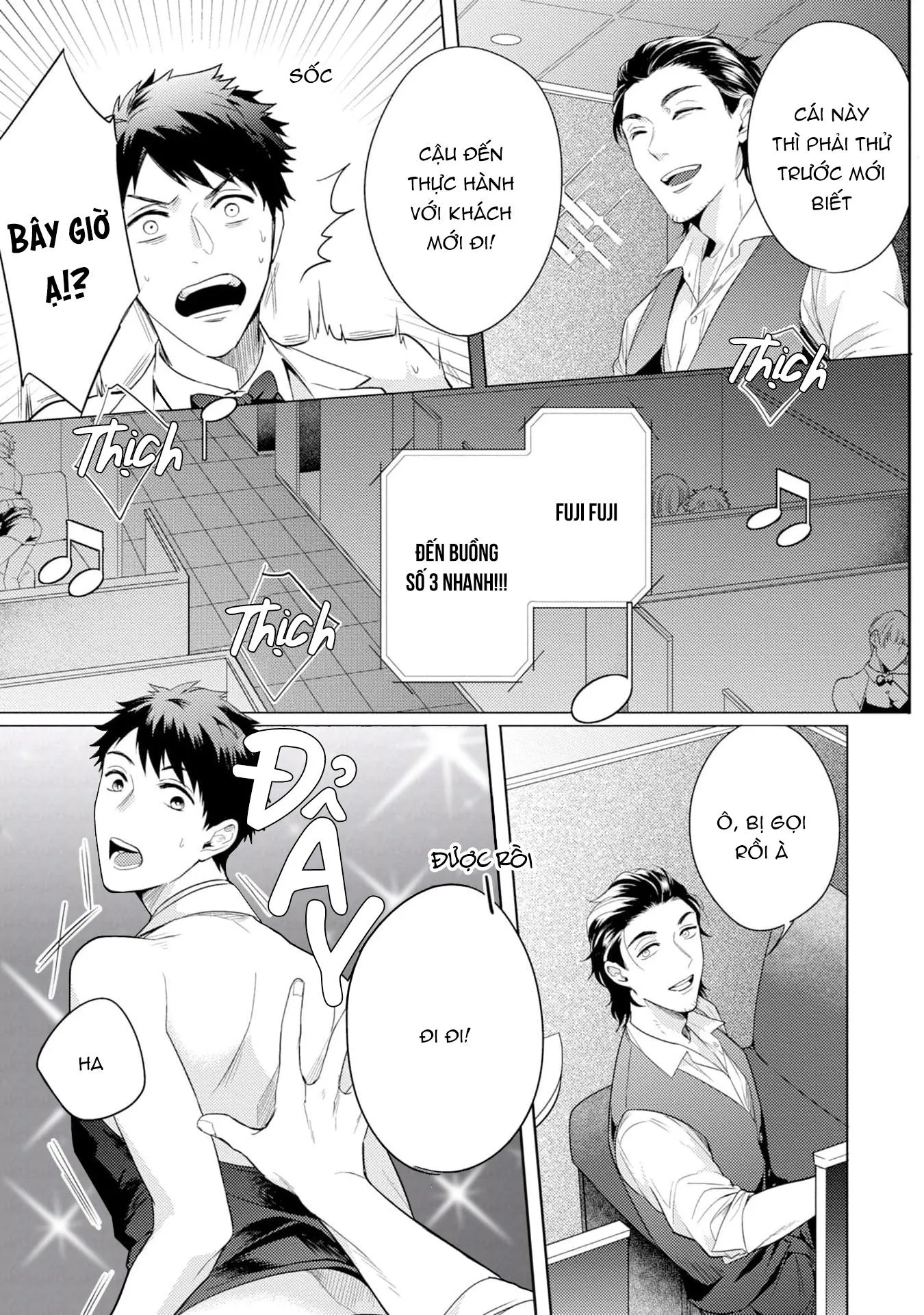 Gặp em ở thị trấn không sao Chapter 1 Trang 19