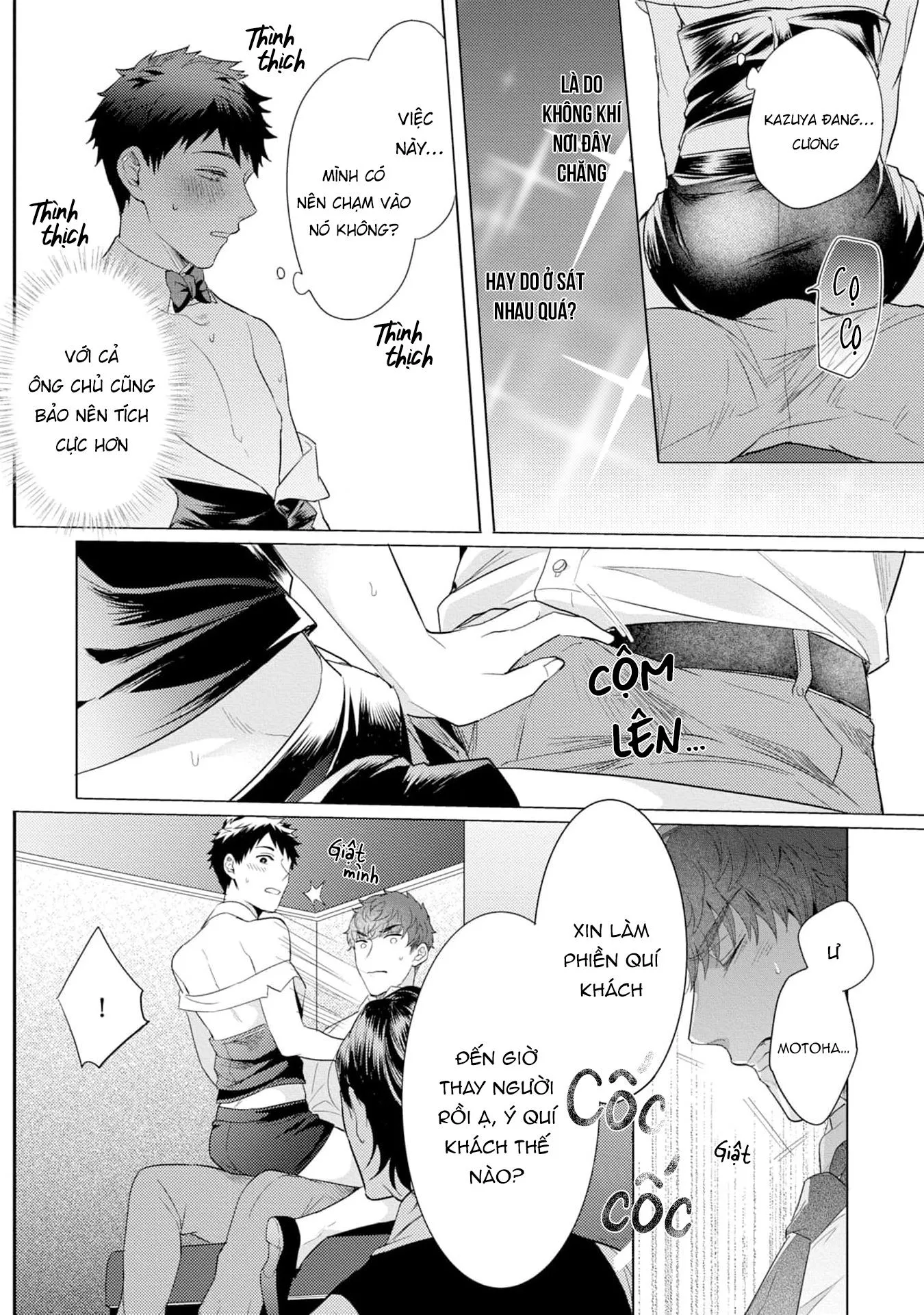 Gặp em ở thị trấn không sao Chapter 1 Trang 32