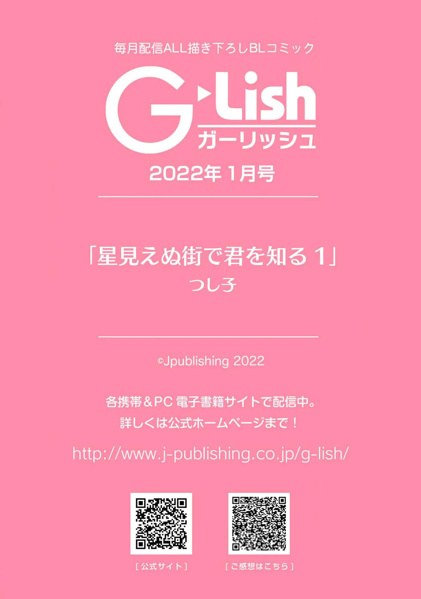 Gặp em ở thị trấn không sao Chapter 1 Trang 35