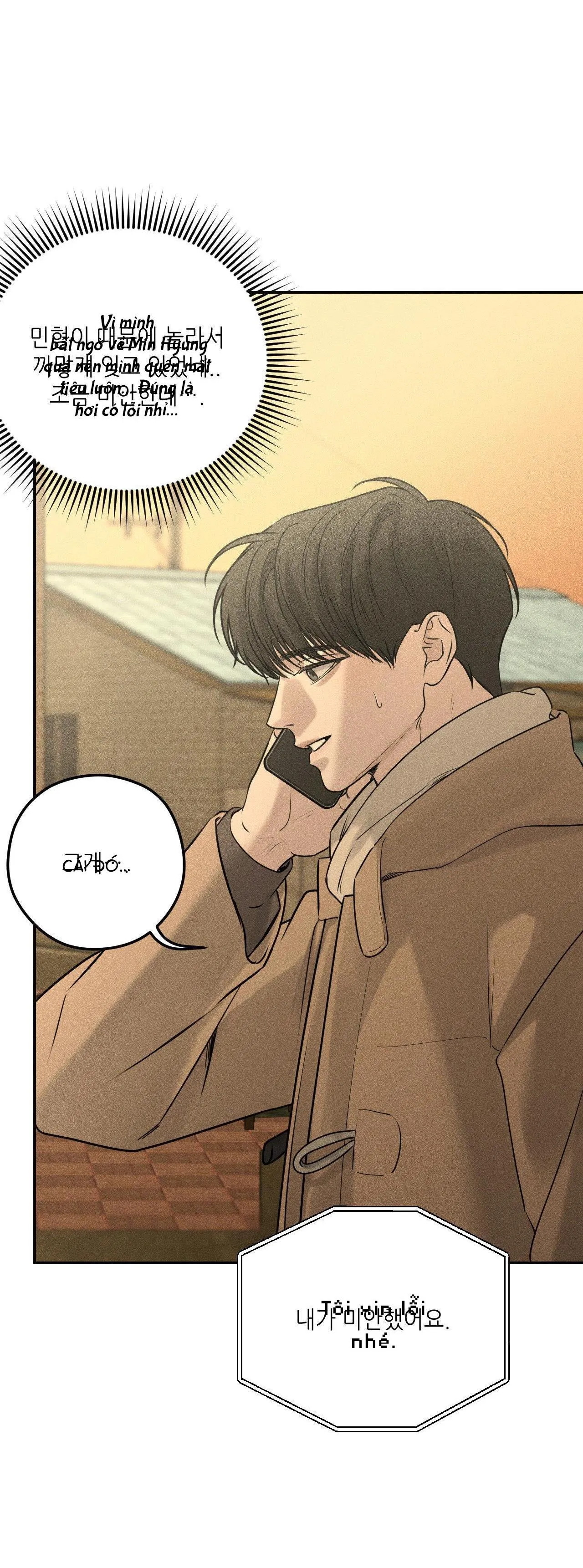 Gấu Teddy thân yêu Chapter 17 Trang 38