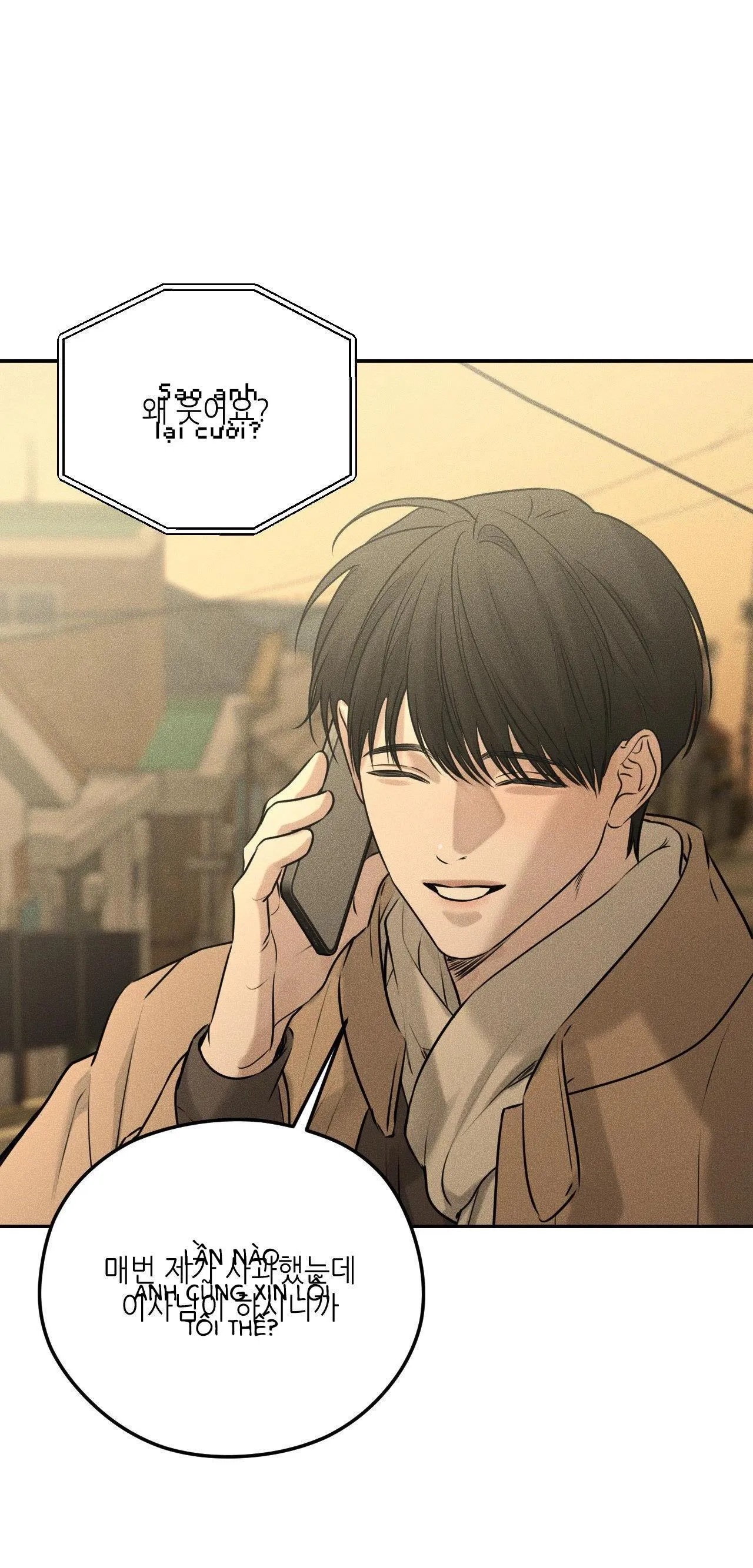 Gấu Teddy thân yêu Chapter 17 Trang 41