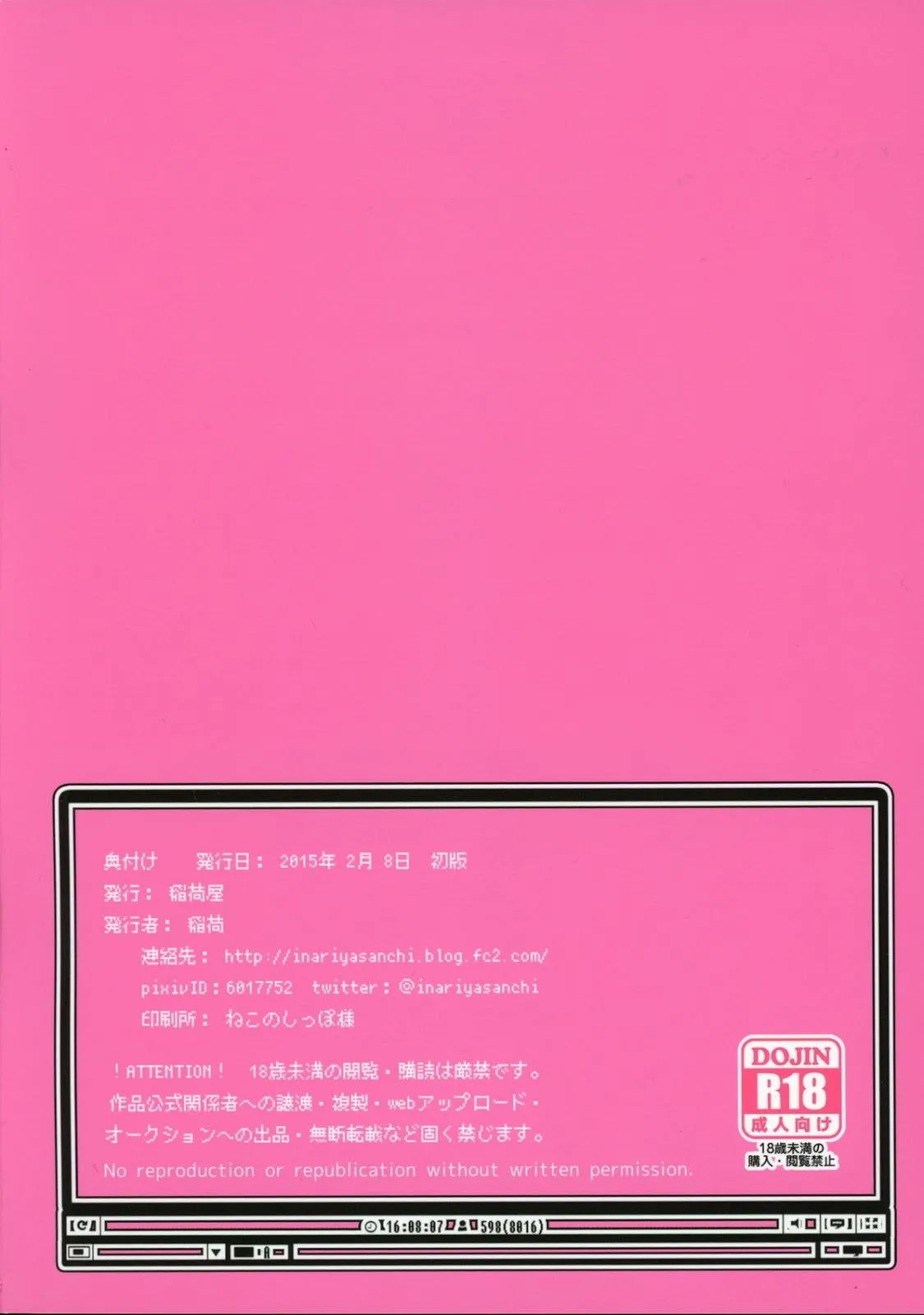 GAY LỔ DÁI rolai Chapter 9 Trang 22