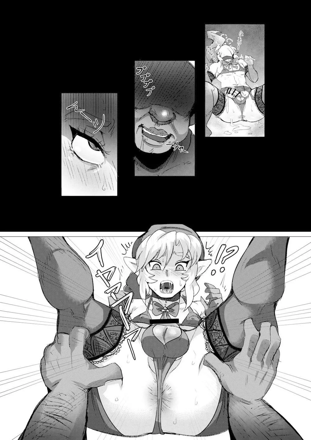 GAY LỔ DÁI rolai Chapter 16 Trang 11