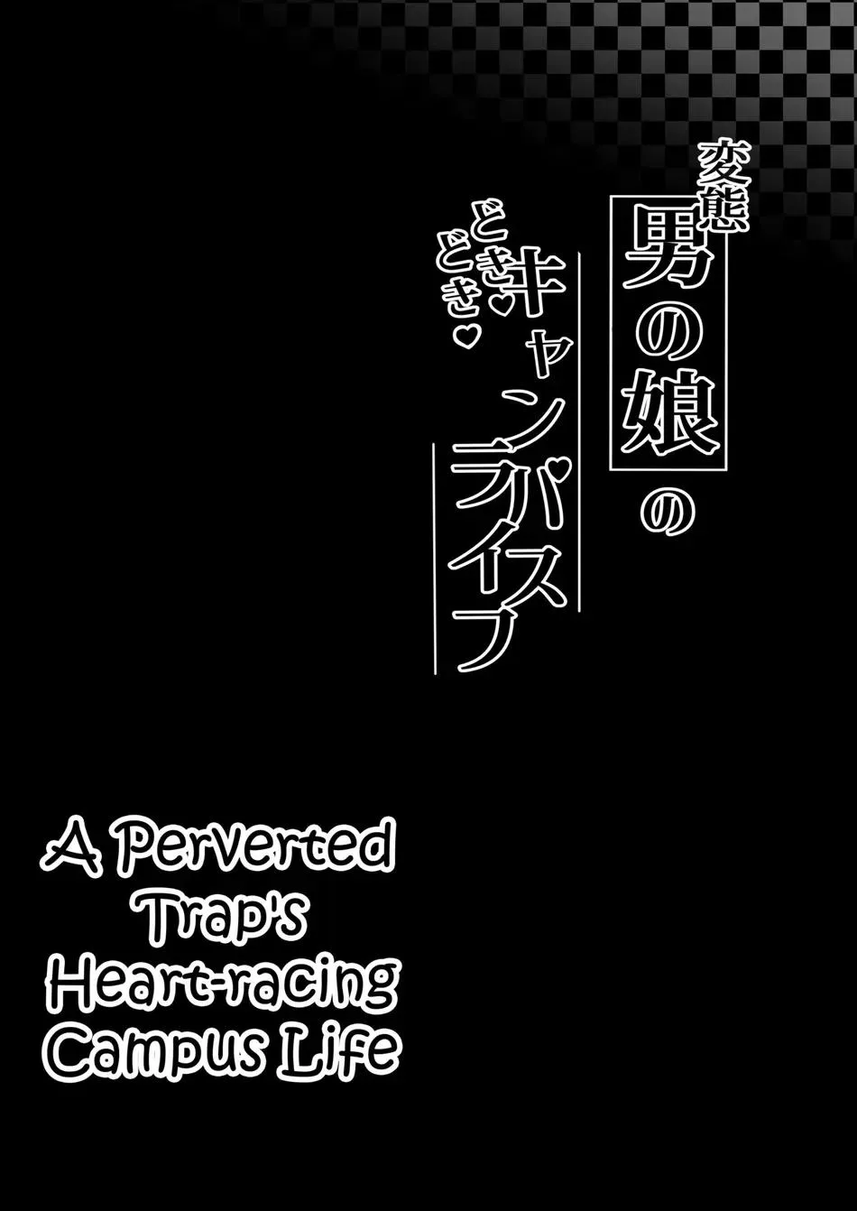 GAY LỔ DÁI rolai Chapter 19 Trang 3