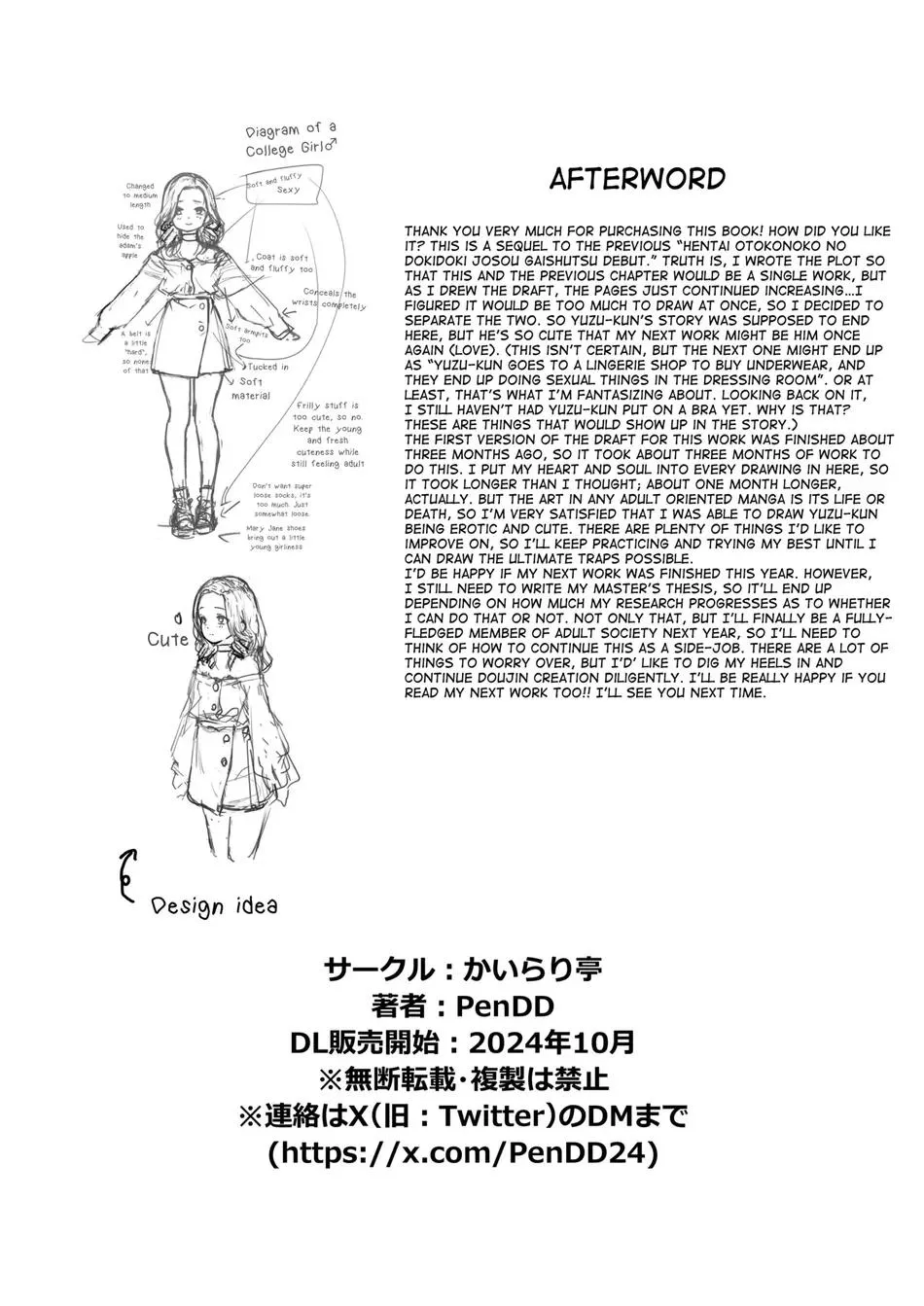 GAY LỔ DÁI rolai Chapter 19 Trang 29