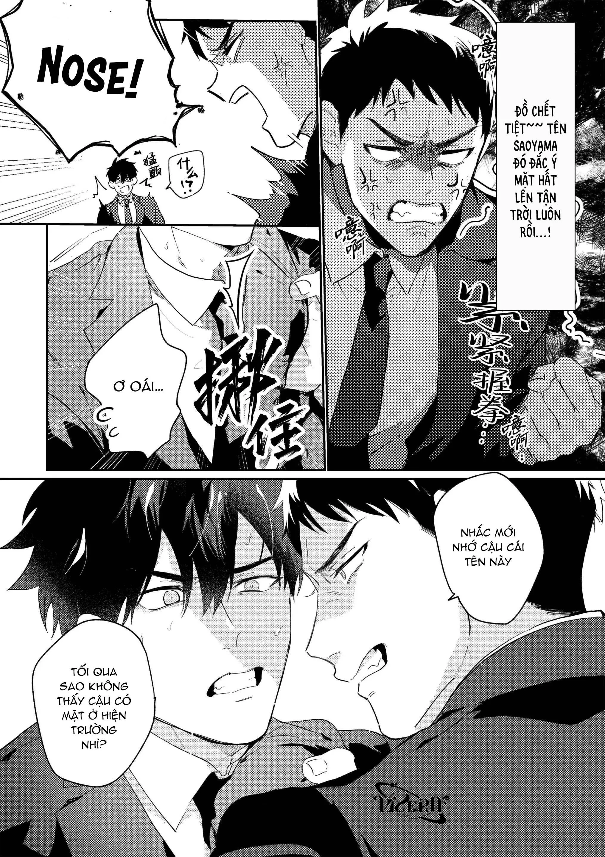 Gekiroku saimin Kzi 25zi! Chapter 2 Trang 14