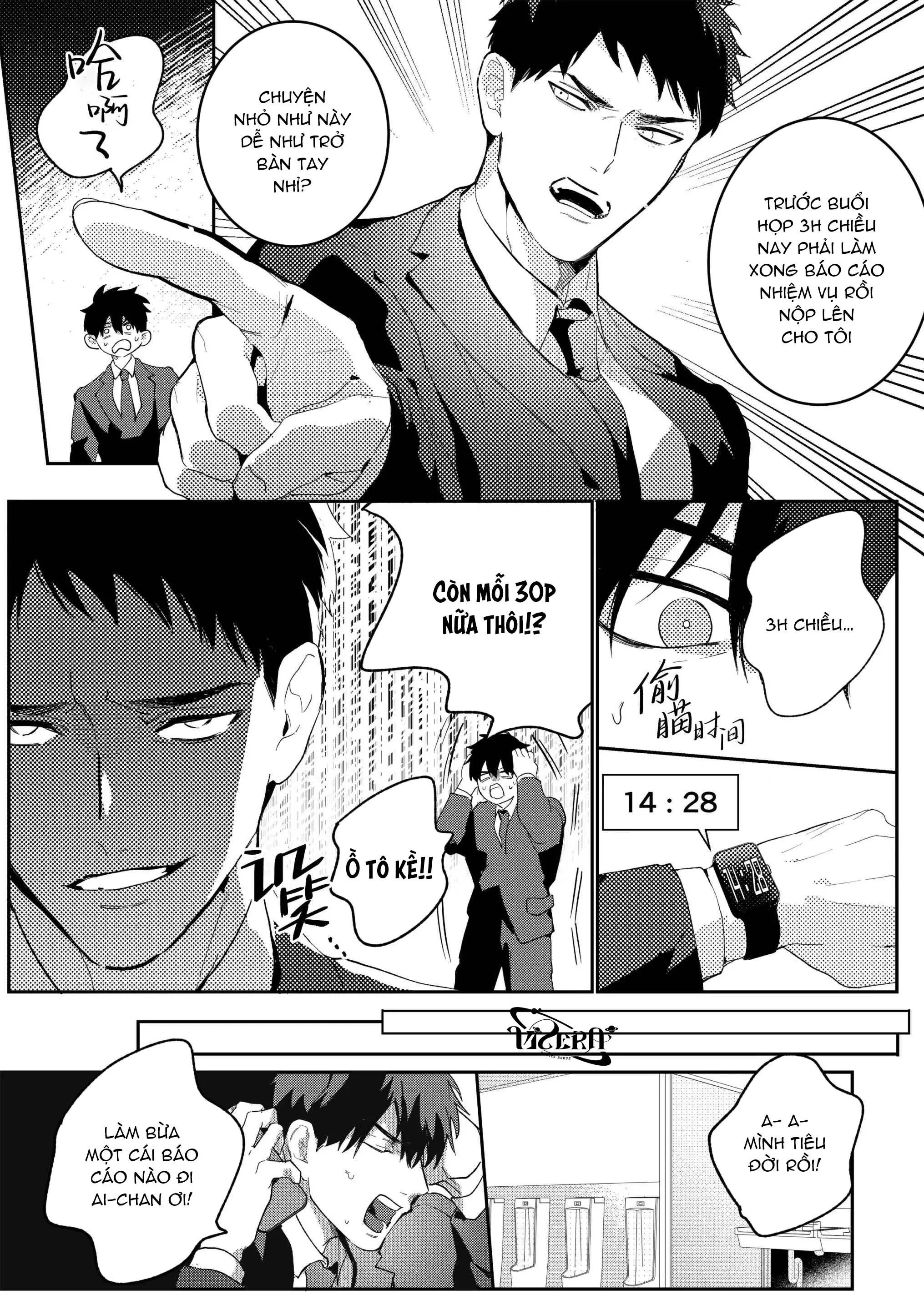 Gekiroku saimin Kzi 25zi! Chapter 2 Trang 16