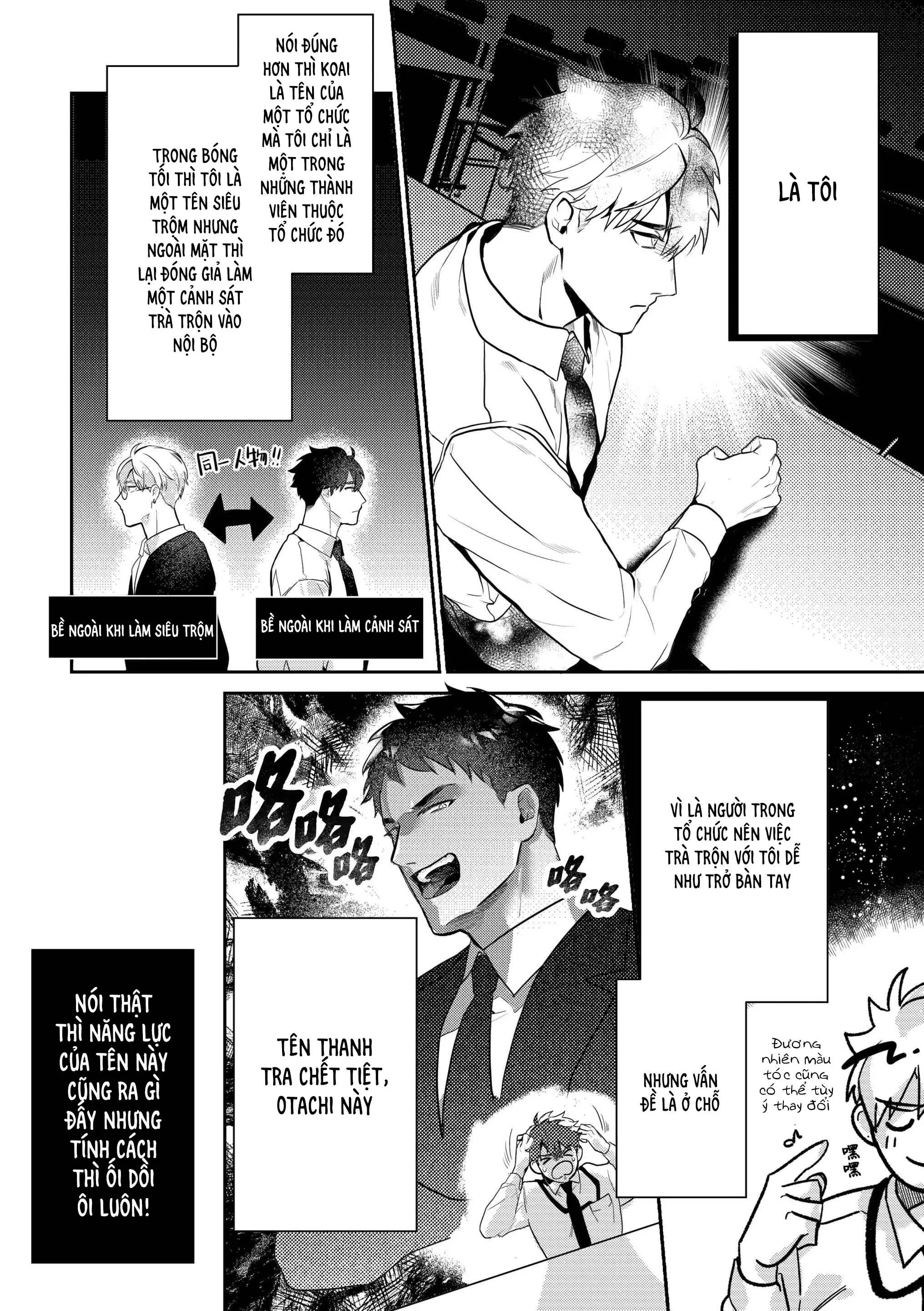 Gekiroku saimin Kzi 25zi! Chapter 1 Trang 7