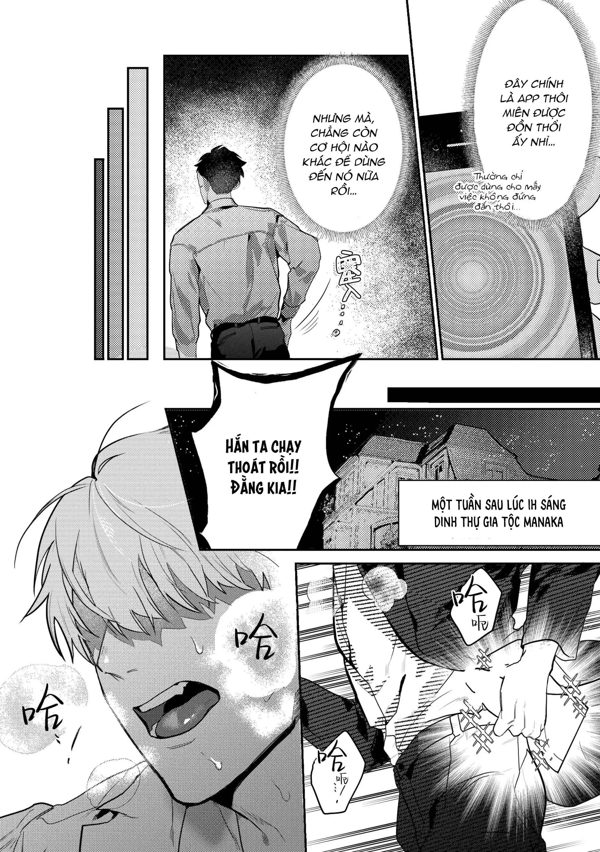 Gekiroku saimin Kzi 25zi! Chapter 1 Trang 9