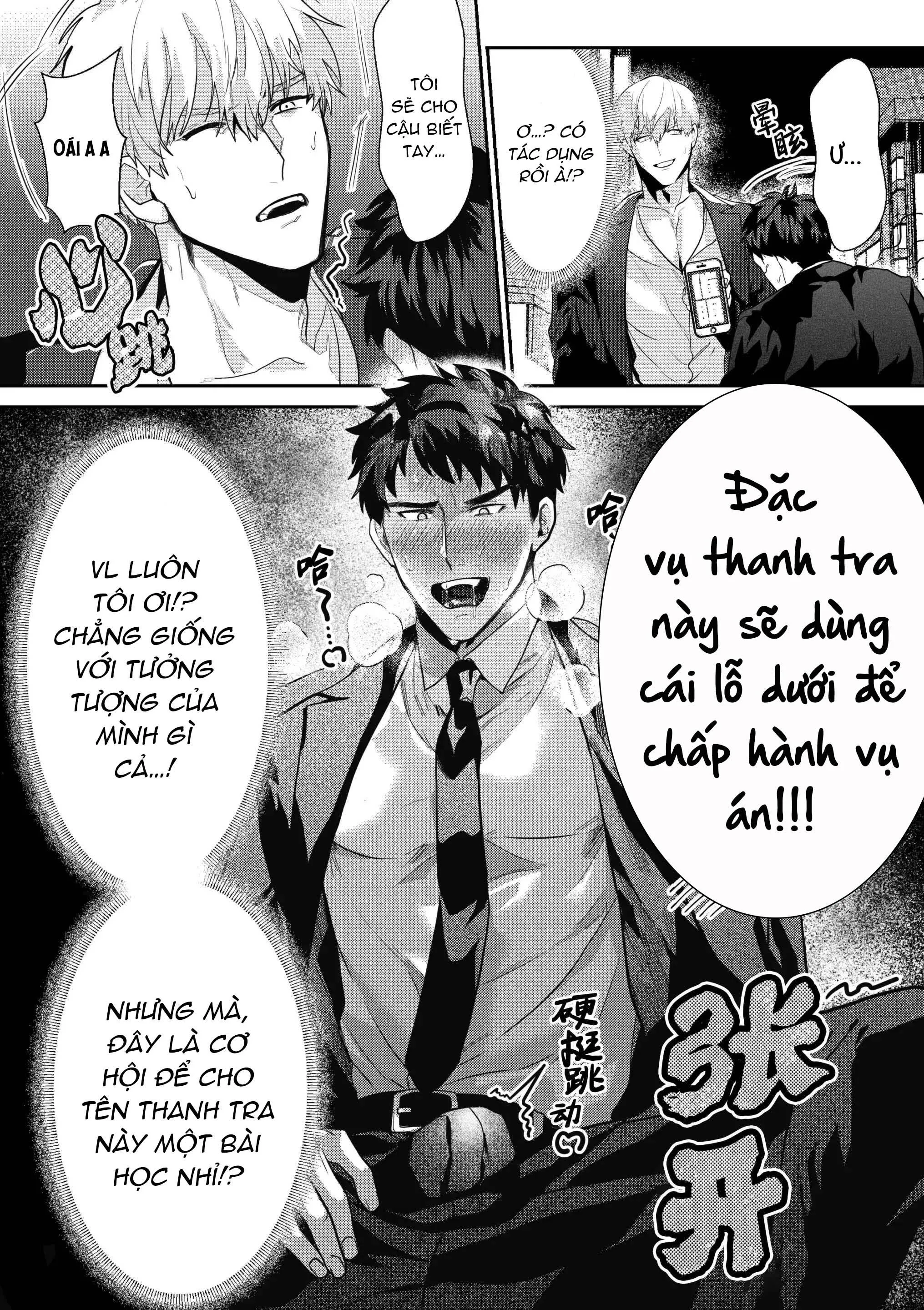 Gekiroku saimin Kzi 25zi! Chapter 1 Trang 11
