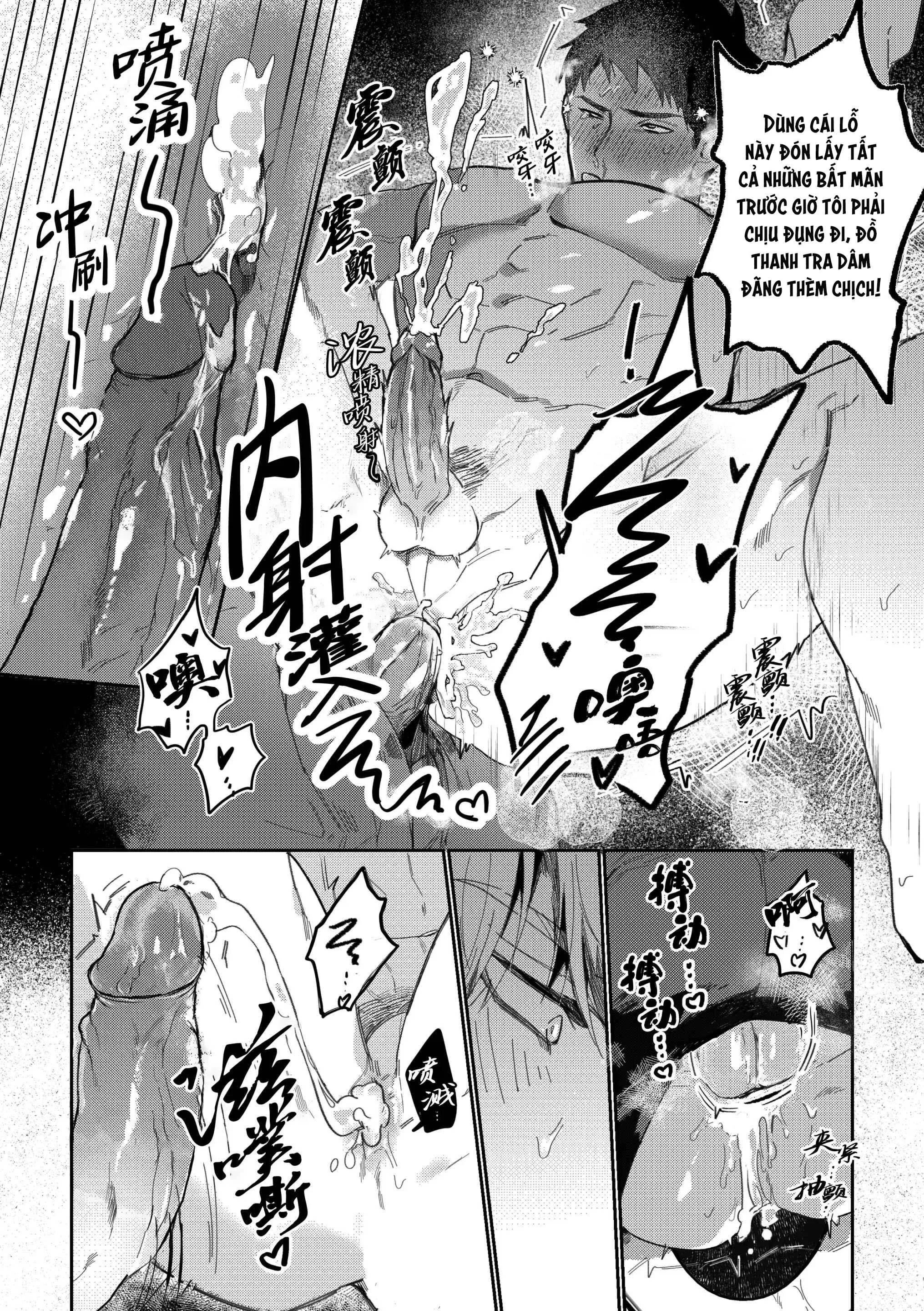 Gekiroku saimin Kzi 25zi! Chapter 1 Trang 25