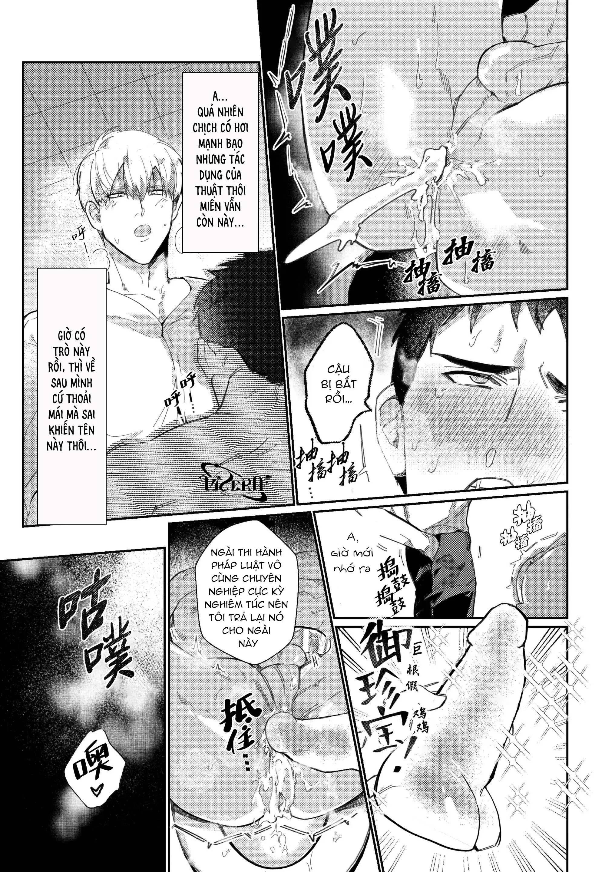 Gekiroku saimin Kzi 25zi! Chapter 1 Trang 26