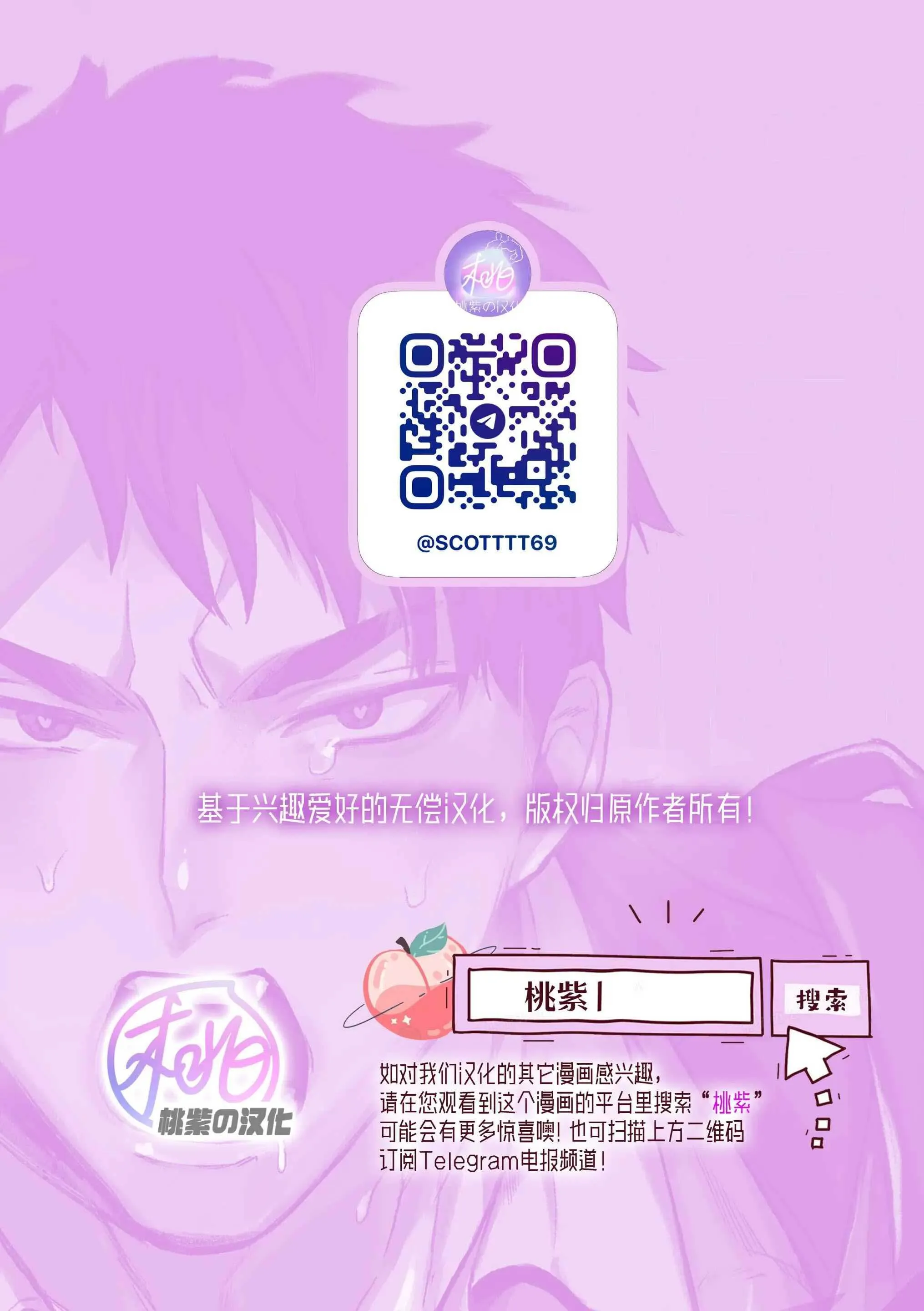 Gekiroku saimin Kzi 25zi! Chapter 1 Trang 29