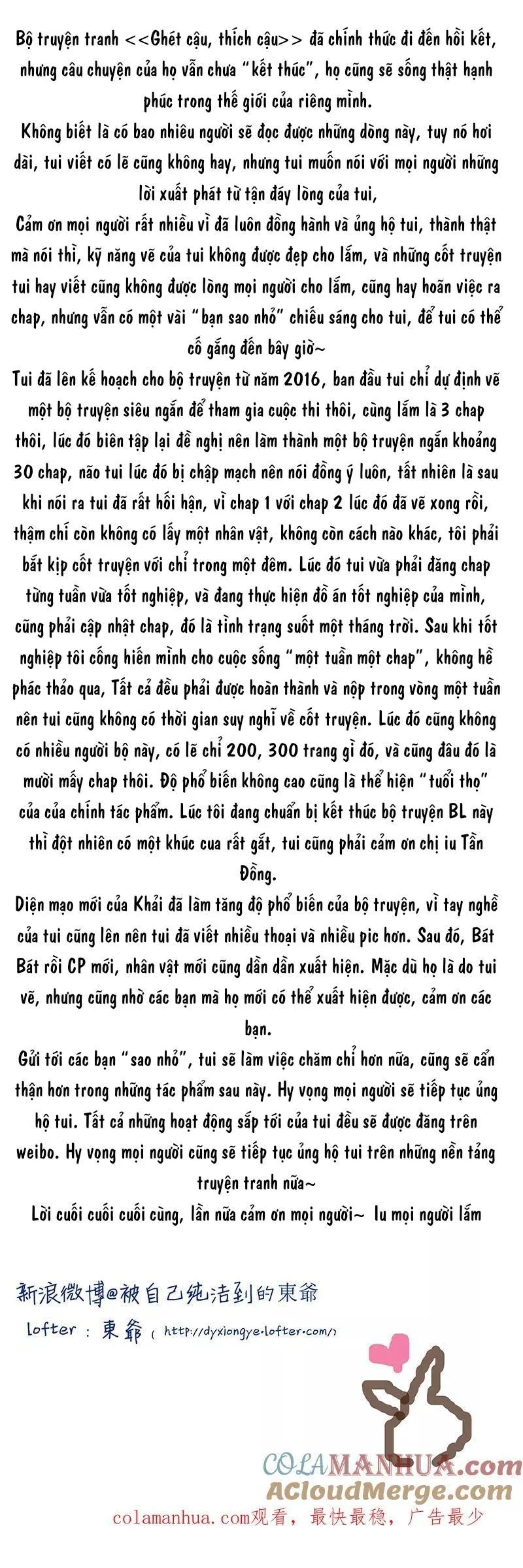 Ghét Cậu Thích Cậu Chapter 80 Trang 17