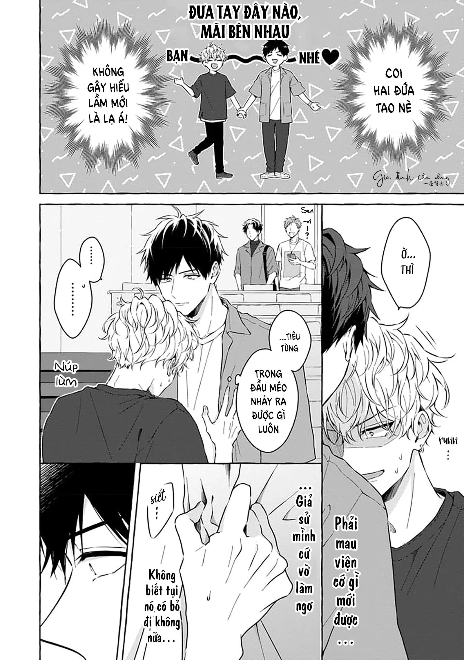 Ghét Của Nào Chapter 2 Trang 11