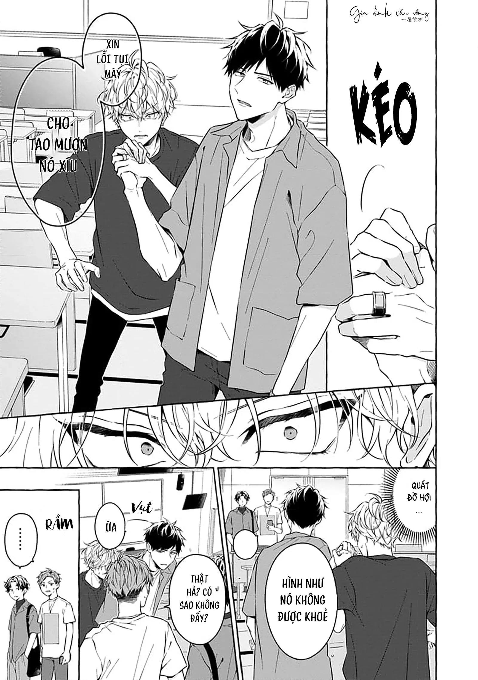 Ghét Của Nào Chapter 2 Trang 12