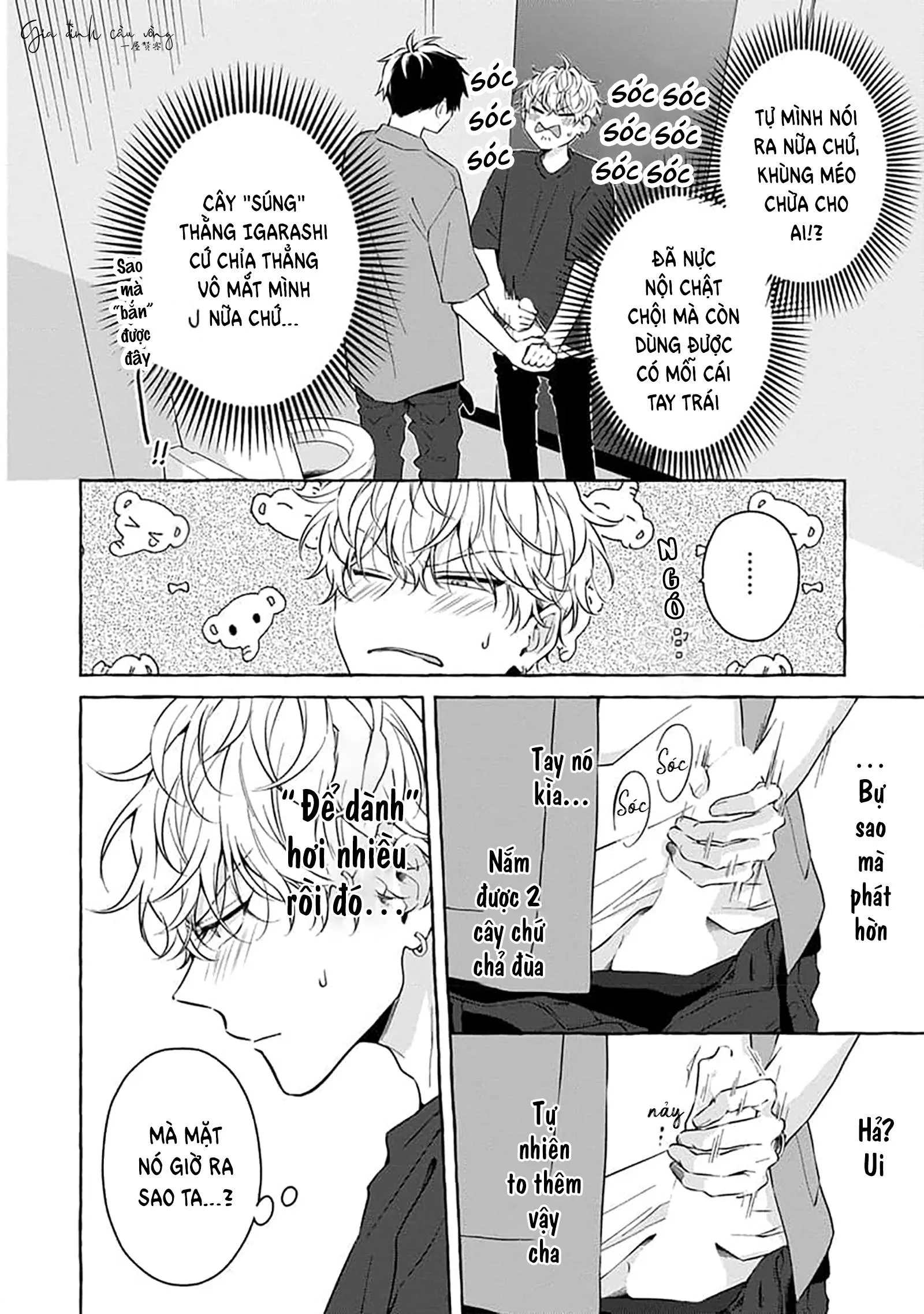 Ghét Của Nào Chapter 2 Trang 17