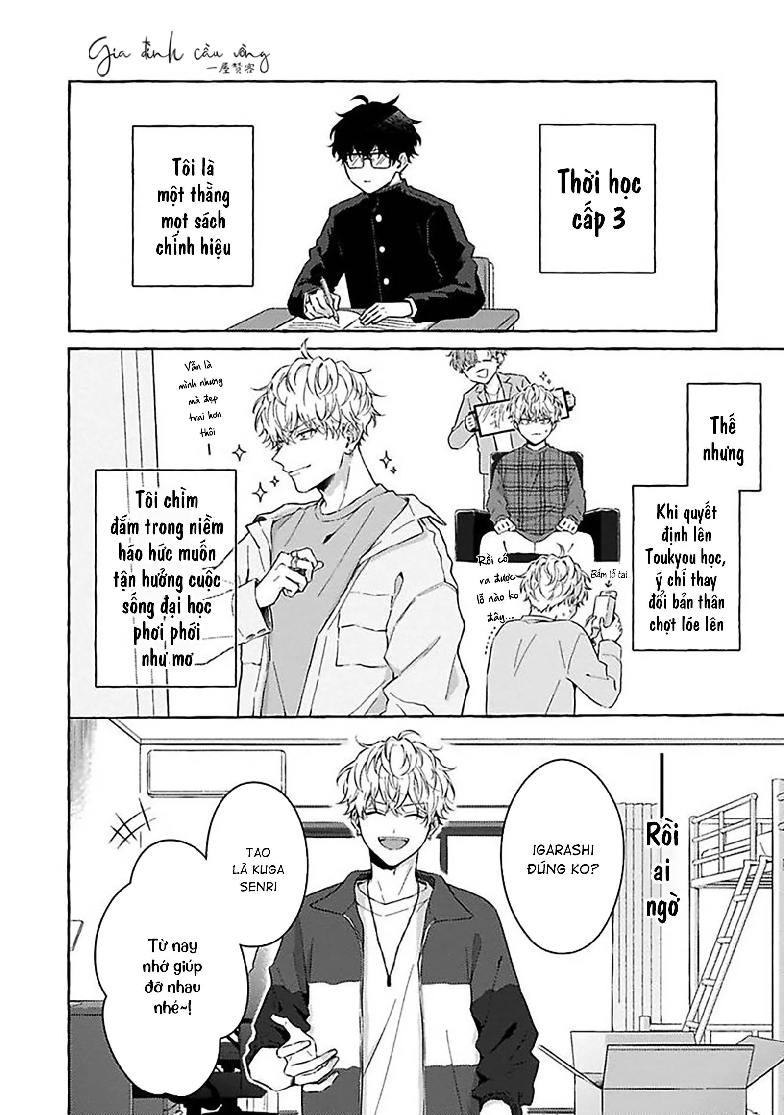 Ghét Của Nào Chapter 1 Trang 11