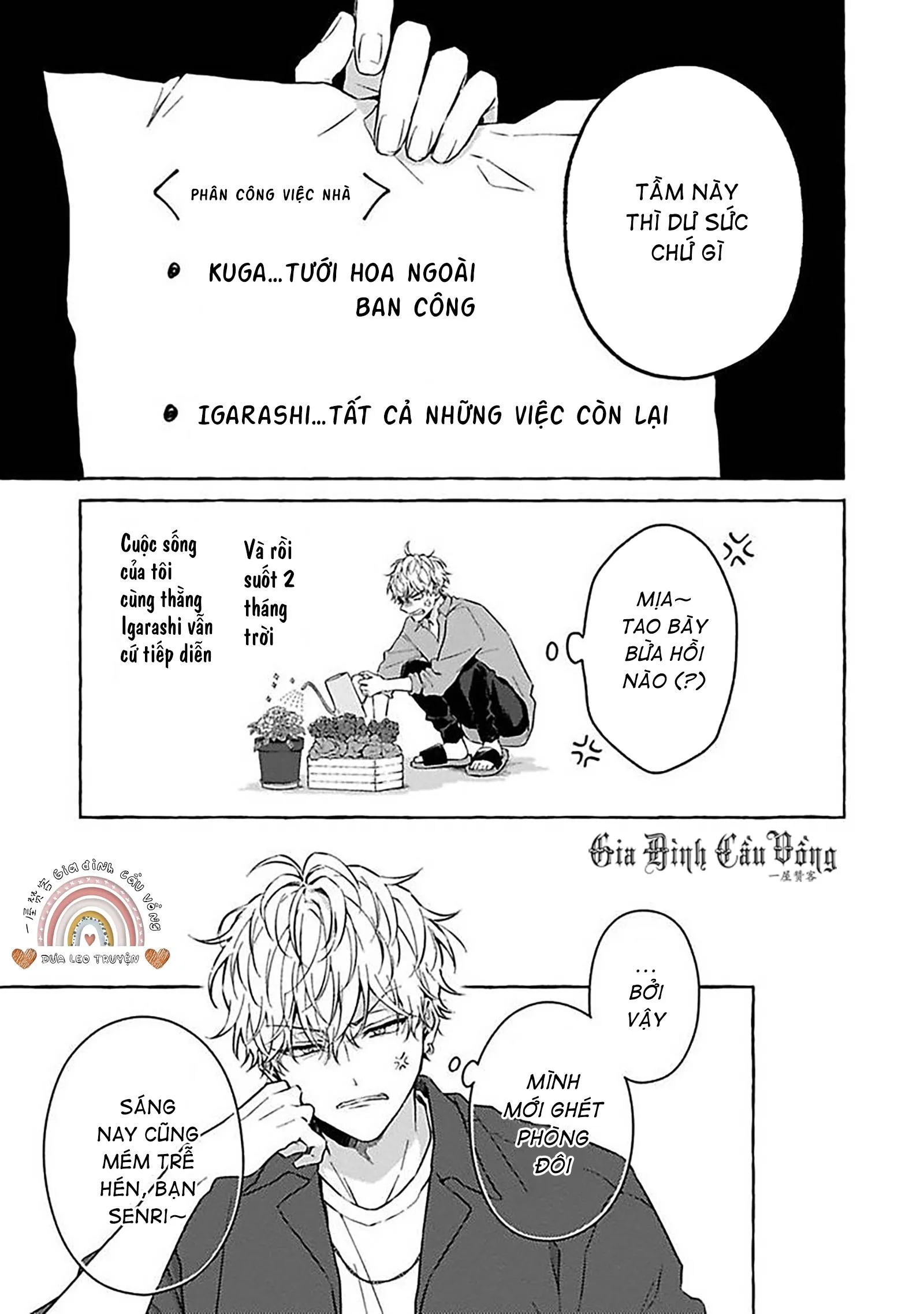 Ghét Của Nào Chapter 1 Trang 14