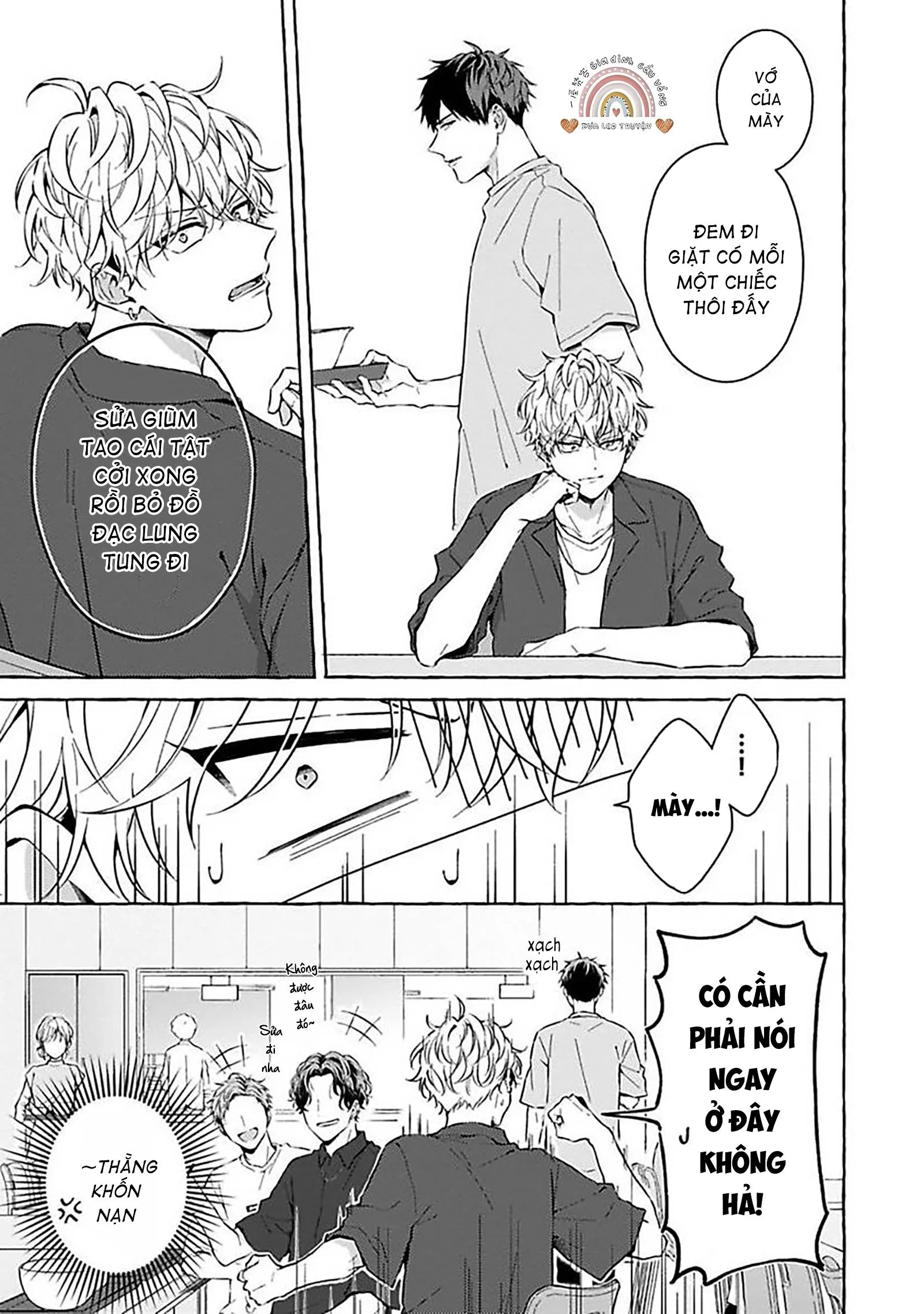 Ghét Của Nào Chapter 1 Trang 16