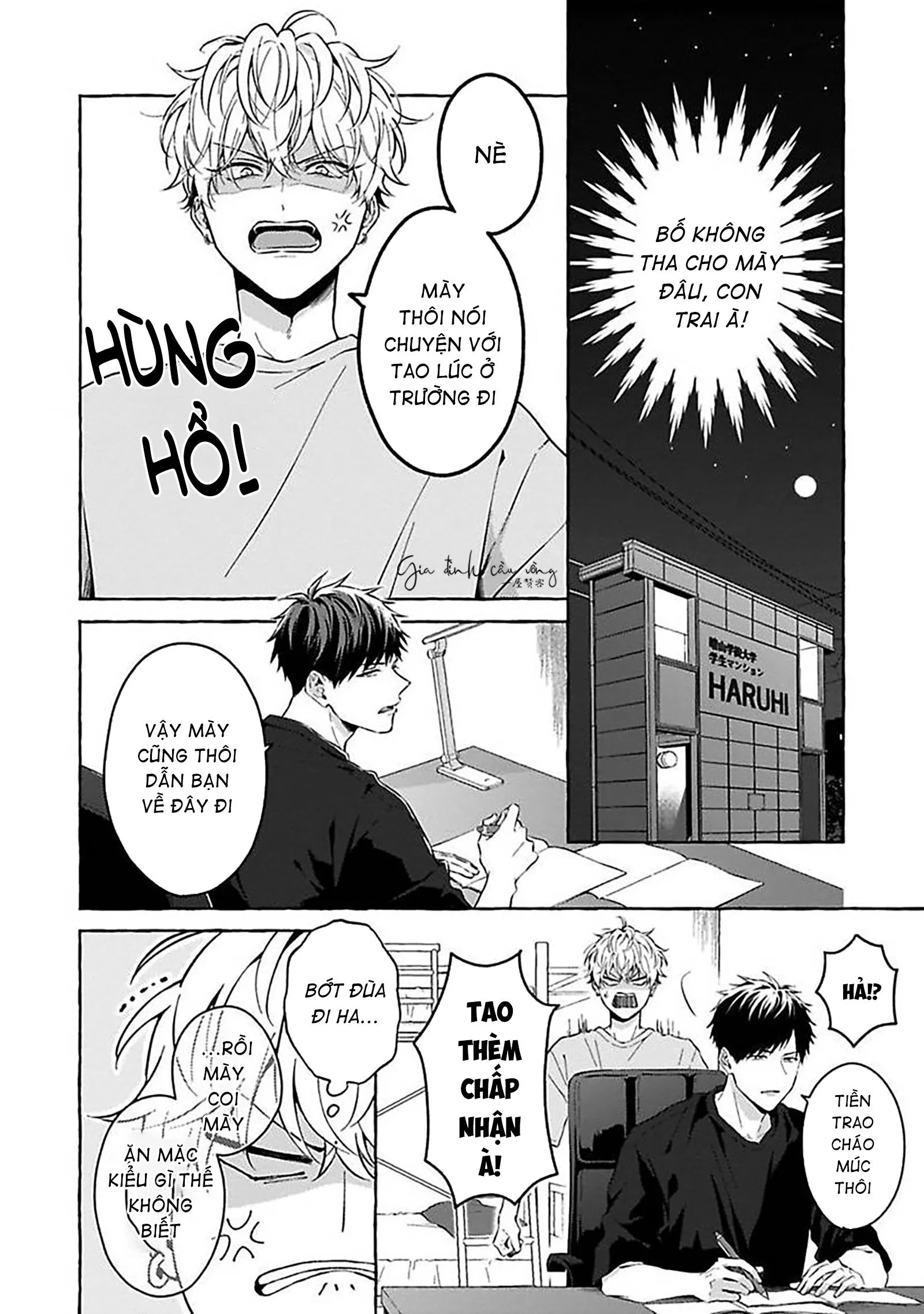 Ghét Của Nào Chapter 1 Trang 17