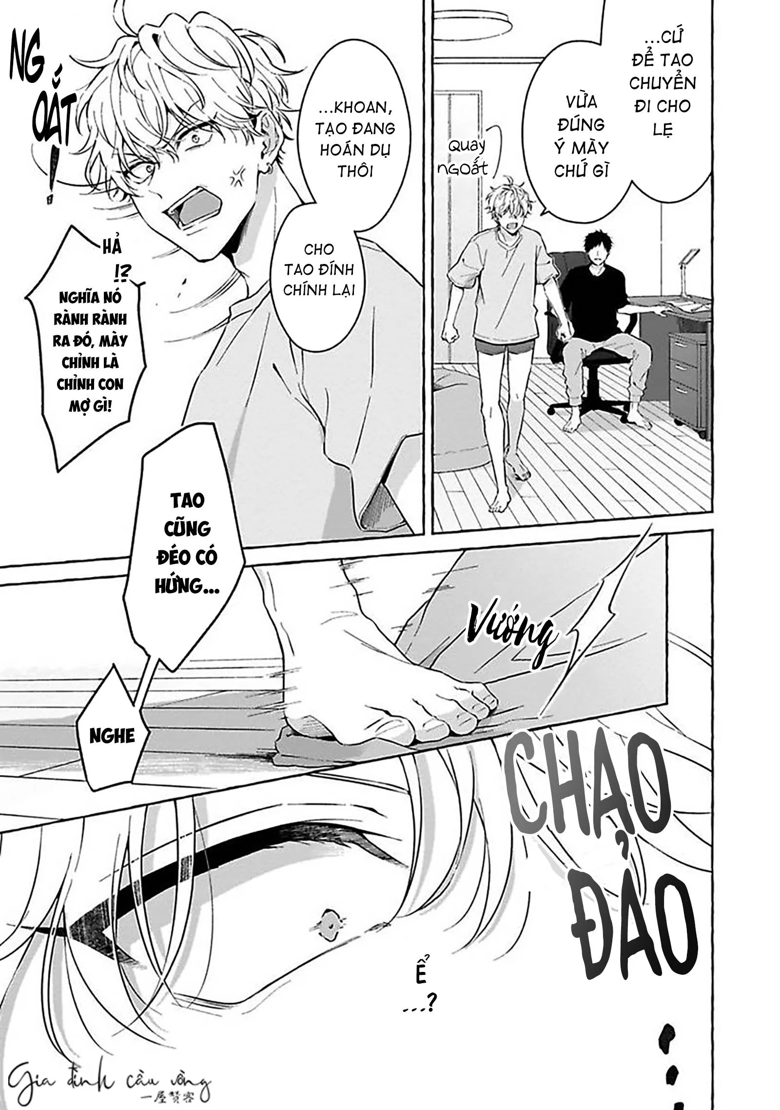 Ghét Của Nào Chapter 1 Trang 20